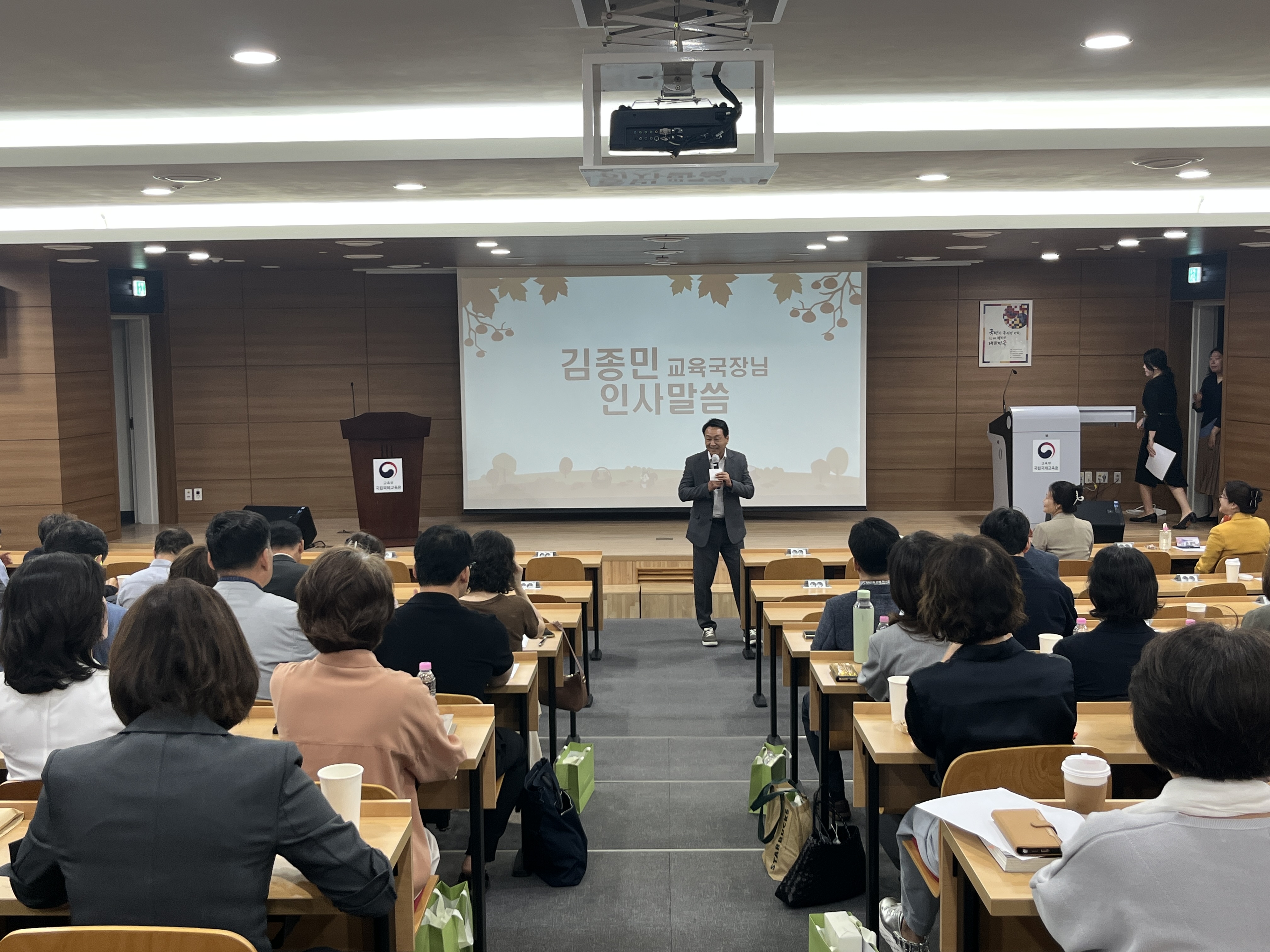 성남교육지원청, 2026 하반기 학생맞춤통합지원 관리자 연수 실시3 이미지