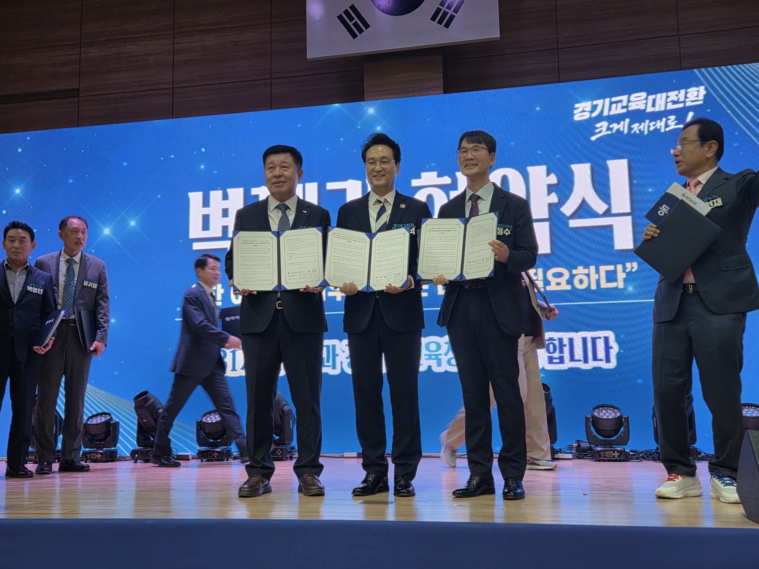 동두천양주교육지원청-양주시, 교육행정과 일반행정의 벽을 허문다2 이미지
