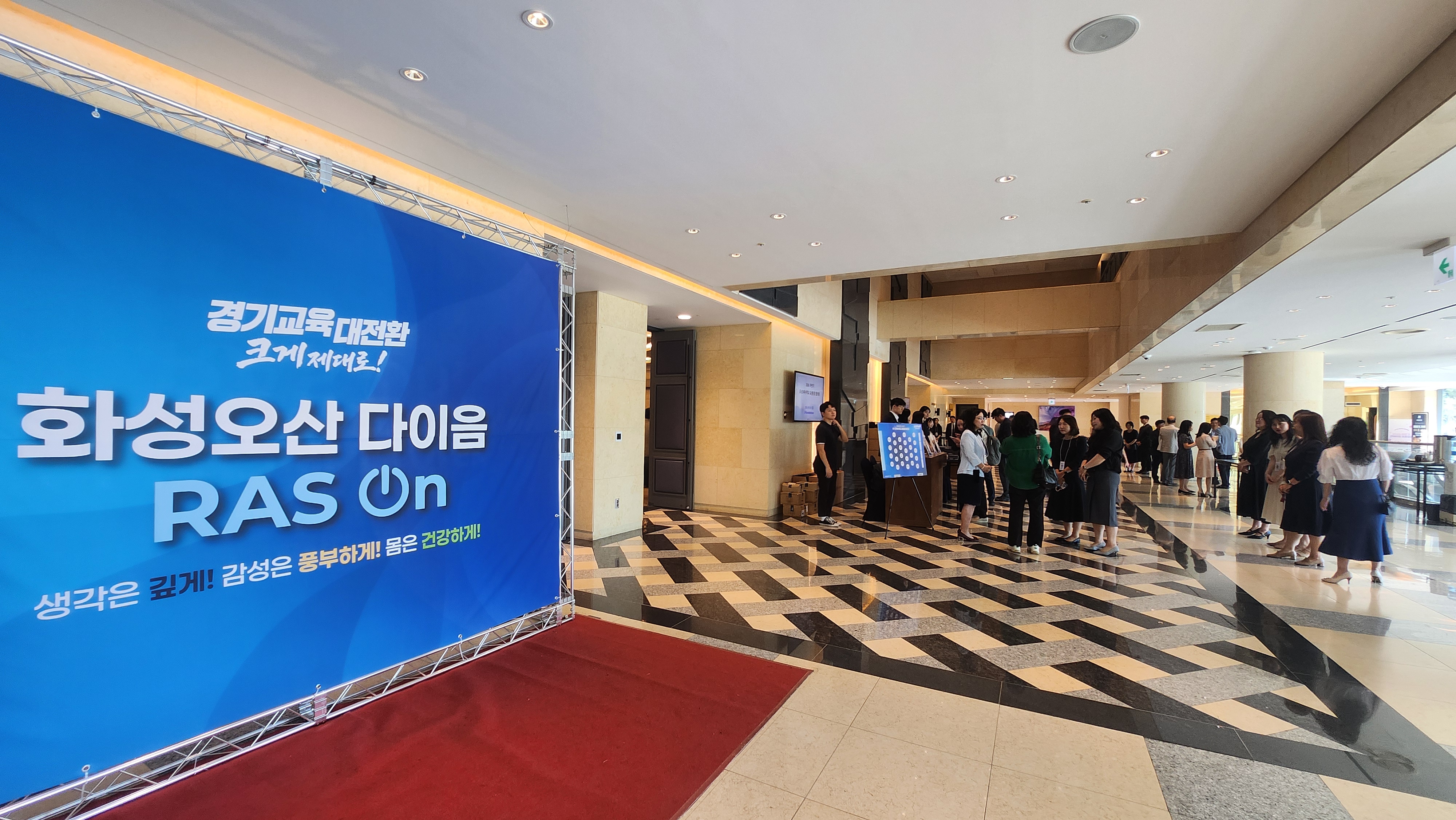 화성오산교육지원청, 독서ㆍ예술ㆍ체육을 학교의 일상으로 잇다 ​3 이미지