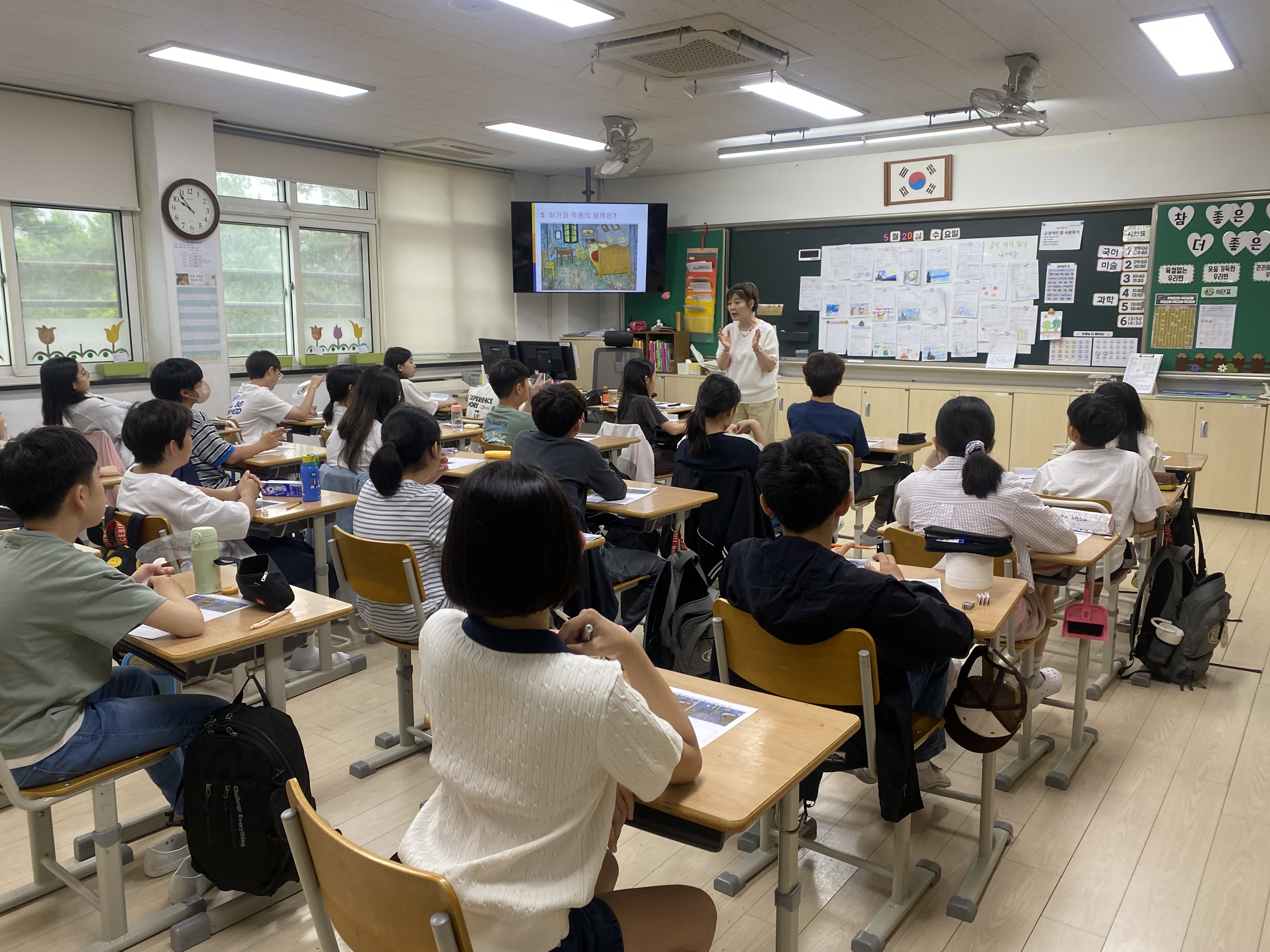 “그림으로 생각을 키우고 예술로 마음을 채운다.” 서현초 전 학년 맞춤형 RAS 예술문화(Arts)’명화 감상 교육 본격 운영2 이미지