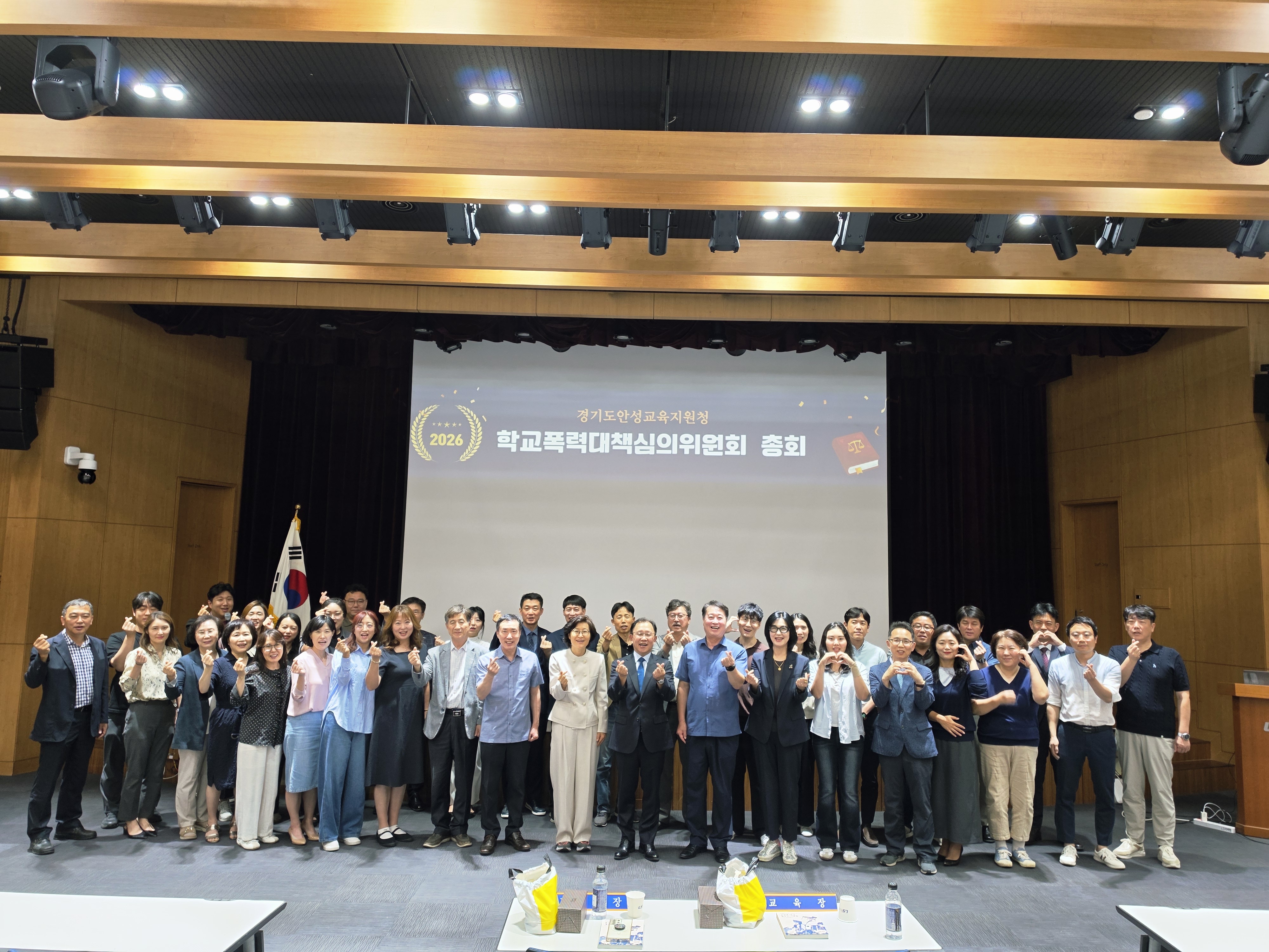 안성교육지원청, 학교폭력 심의 공정성·전문성 강화 나선다! 학교폭력대책심의위원회 총회 개최4 이미지