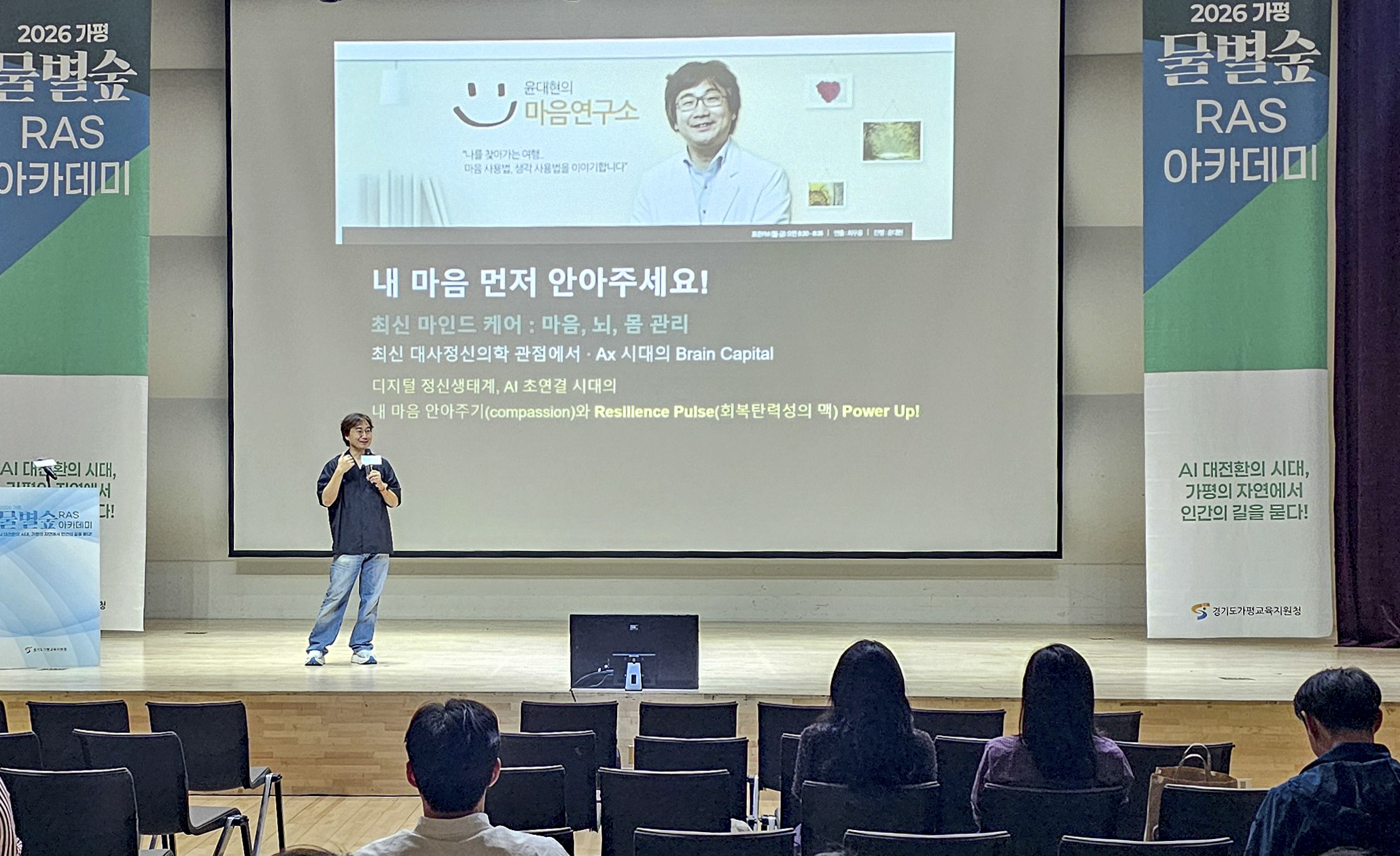 디지털 대항해 시대, 마음에 길을 묻다… 2 이미지