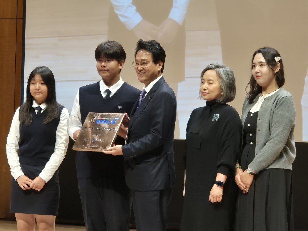 이천중학교, 남부 권역 대표로 2026 폰프리 학생 공동 선언식 참여3 이미지