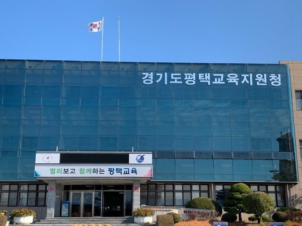 학교가 평택을 바꾼다 평택교육지원청,「평택 스쿨 리본 사업」추진2 이미지