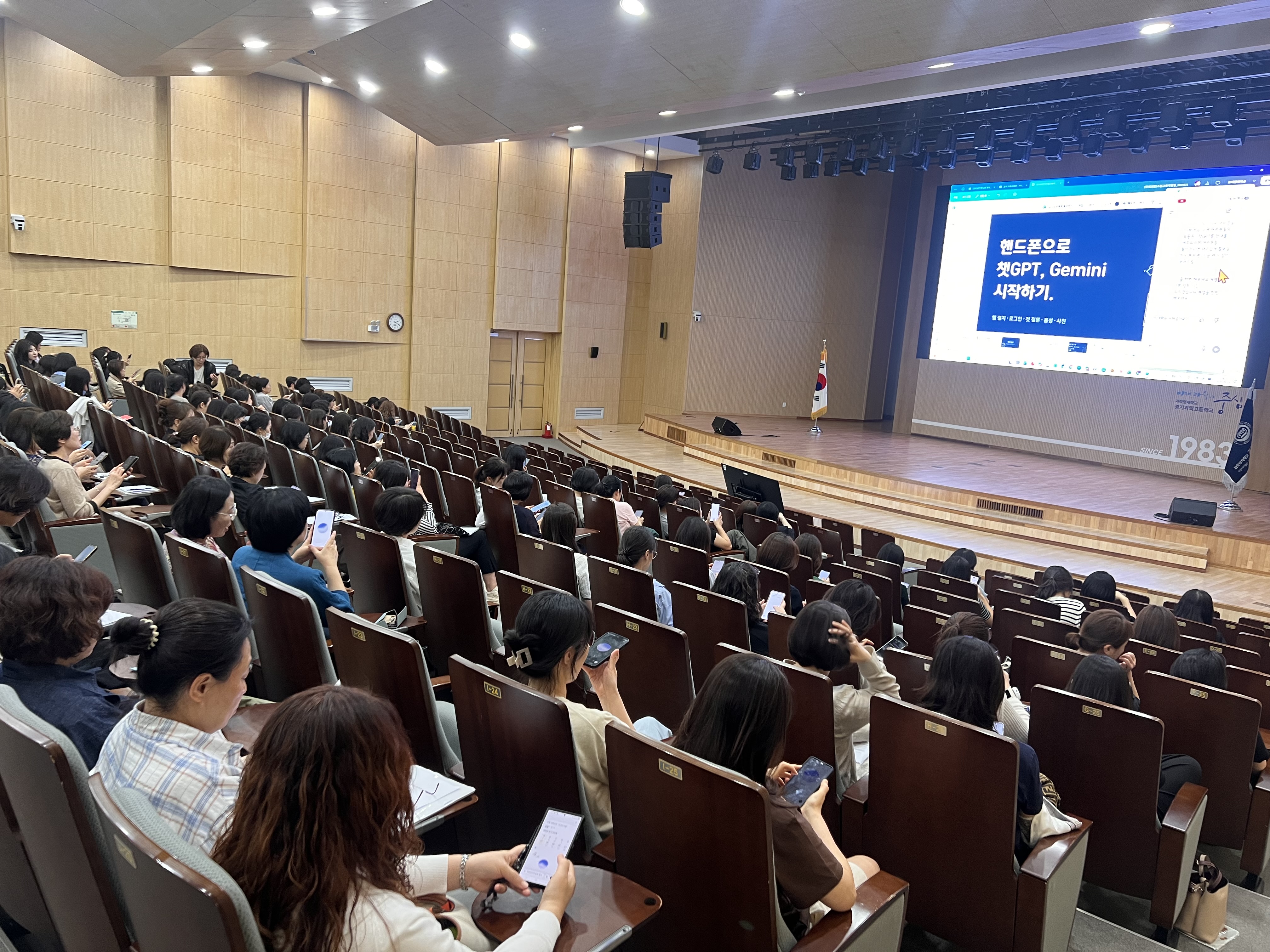 수원교육지원청, ‘AI, 수원급식을 부탁해!’… 영양교사·영양사 대상 AI 급식관리 연수 추진2 이미지