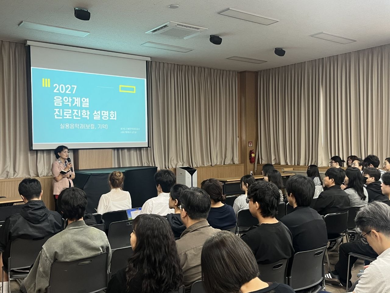 실전 무대 감각 익혀 꿈에 한걸음 더! 경기도교육청, 음악계열 수험생 맞춤형 대입지원 확대3 이미지