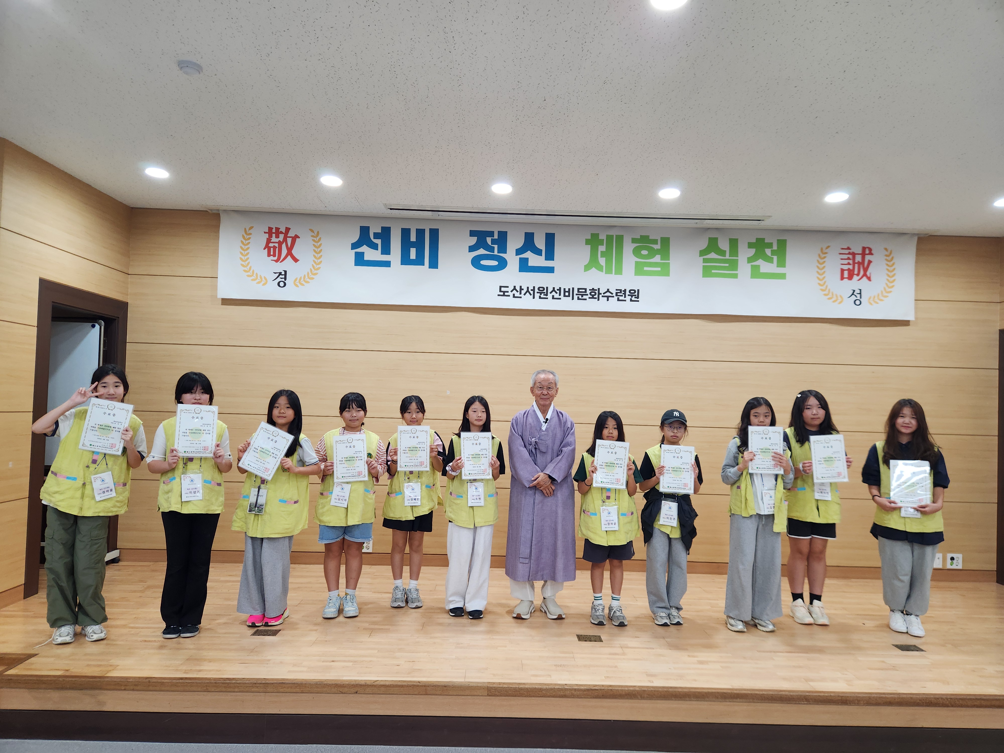 “스마트폰 끄고 별을 보다”… 양평교육지원청, 안동서 ‘RAS 블렌디드 현장체험학습’ 꽃피워6 이미지