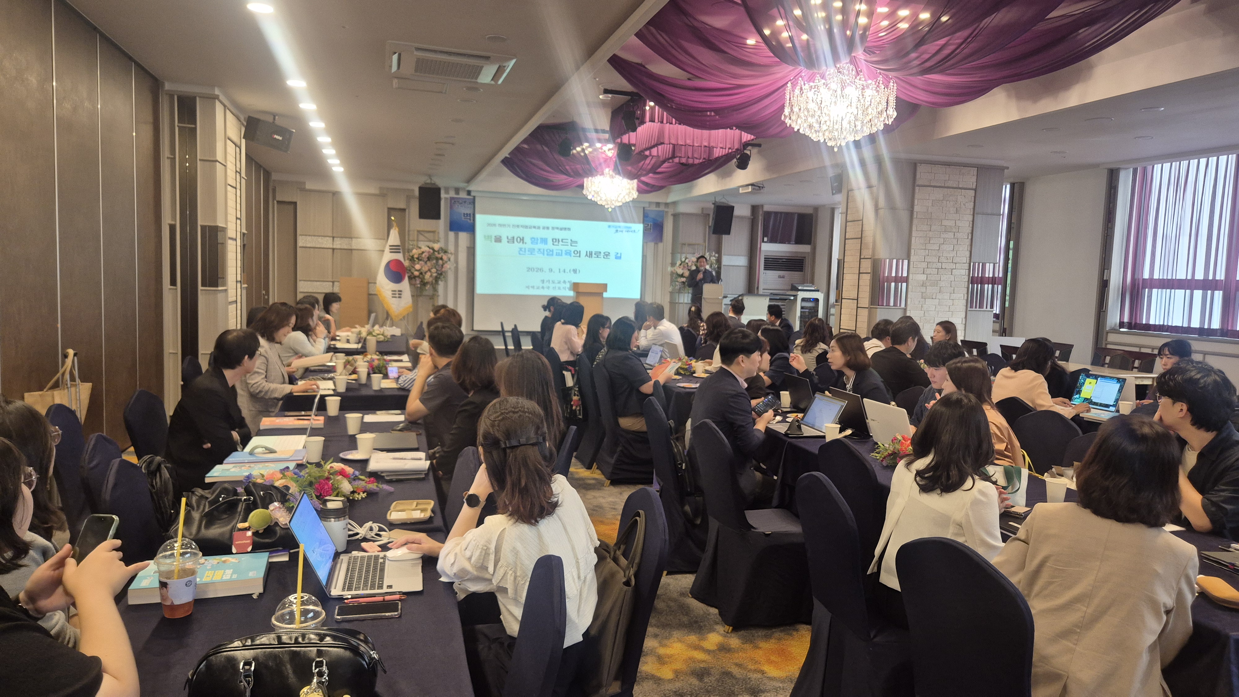 경기도교육청, 진로직업교육 정책 연계 강화로 현장 지원 나선다4 이미지