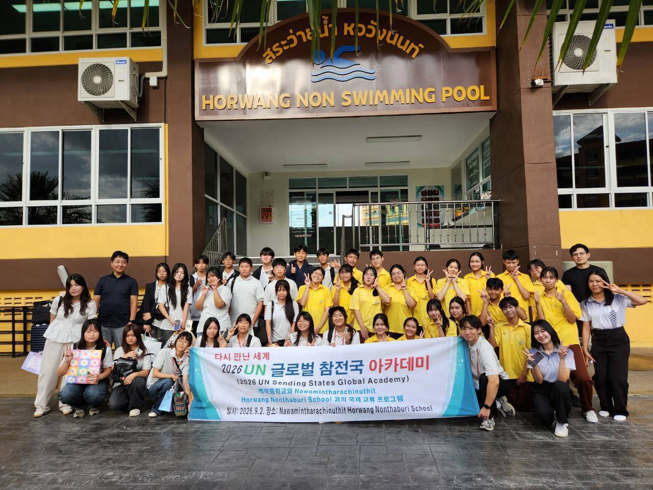백학중학교, 학생들이 1년간 준비한 만남2 이미지
