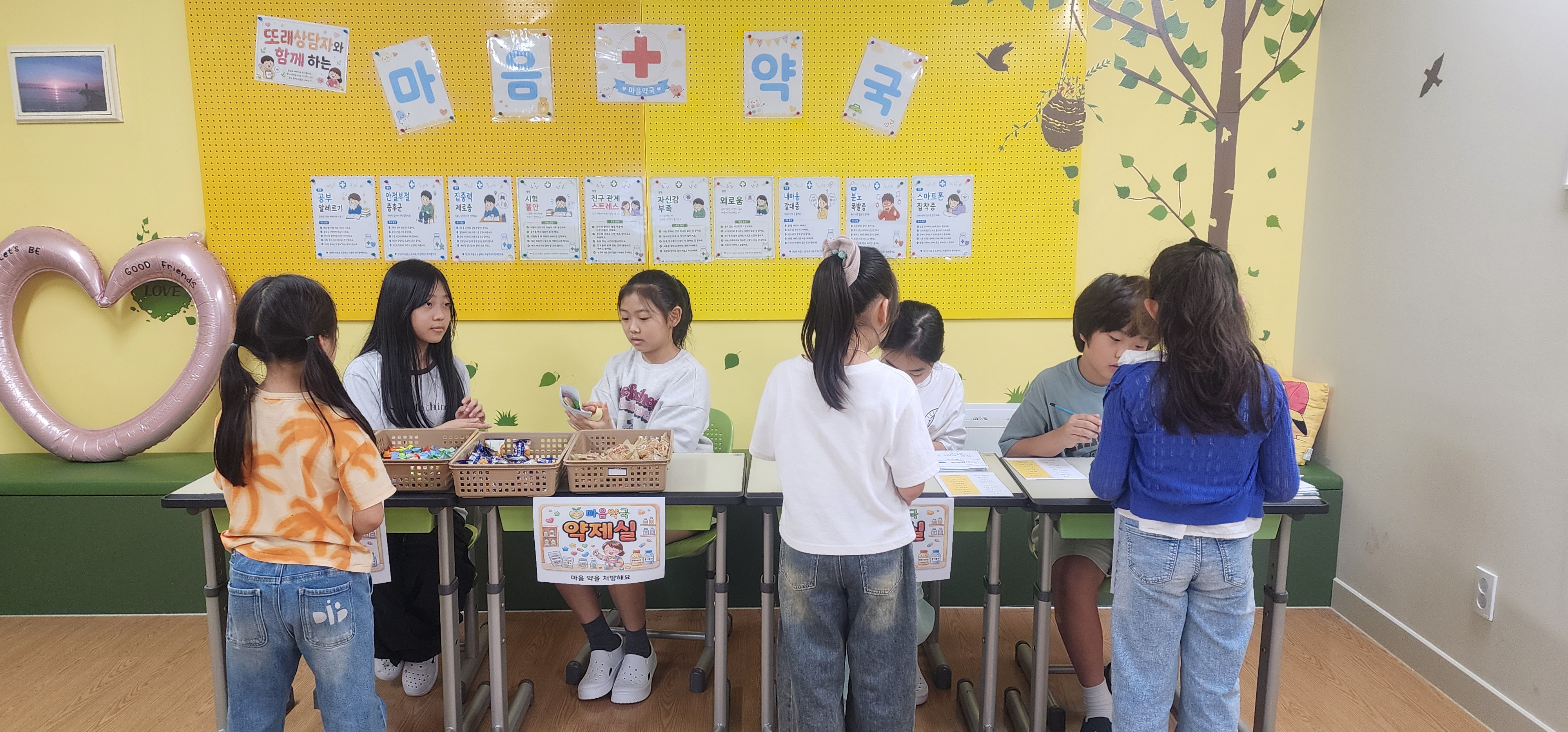 운중초등학교, 또래 상담가와 함께하는 「마음약국」운영3 이미지