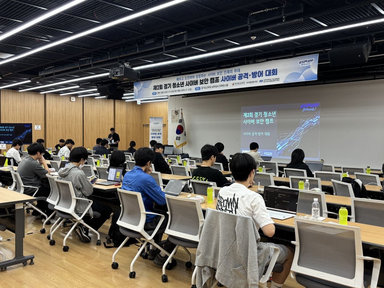 화이트햇 해커로의 대전환!! 경기도교육청, 청소년 사이버 공격·방어대회 성료3 이미지