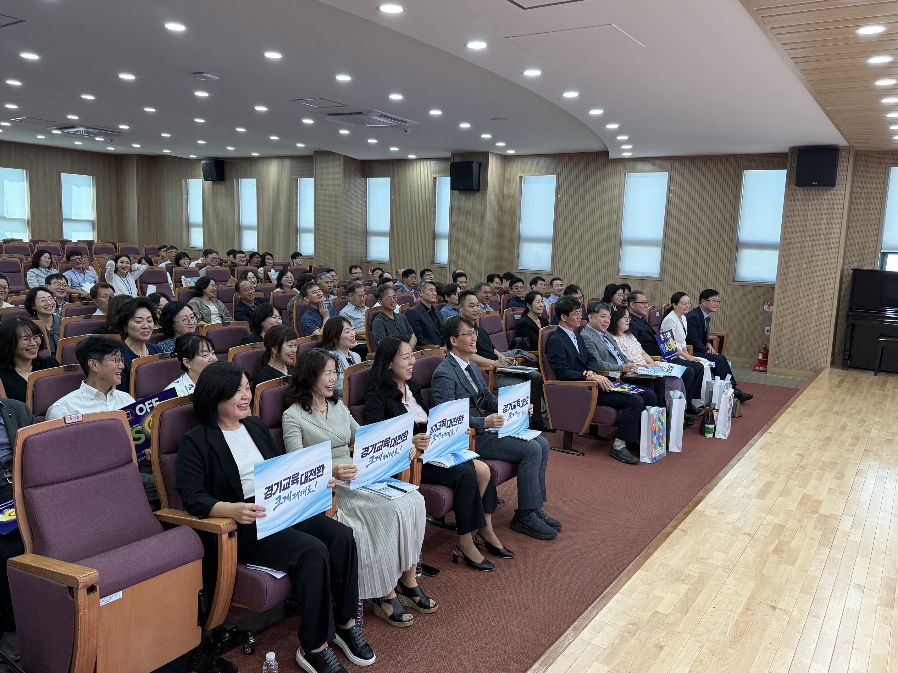 강정수 동두천양주교육장 취임 후 첫 통합회의에서 RAS 교육을 위한 학교·학생 지원 ’약속4 이미지