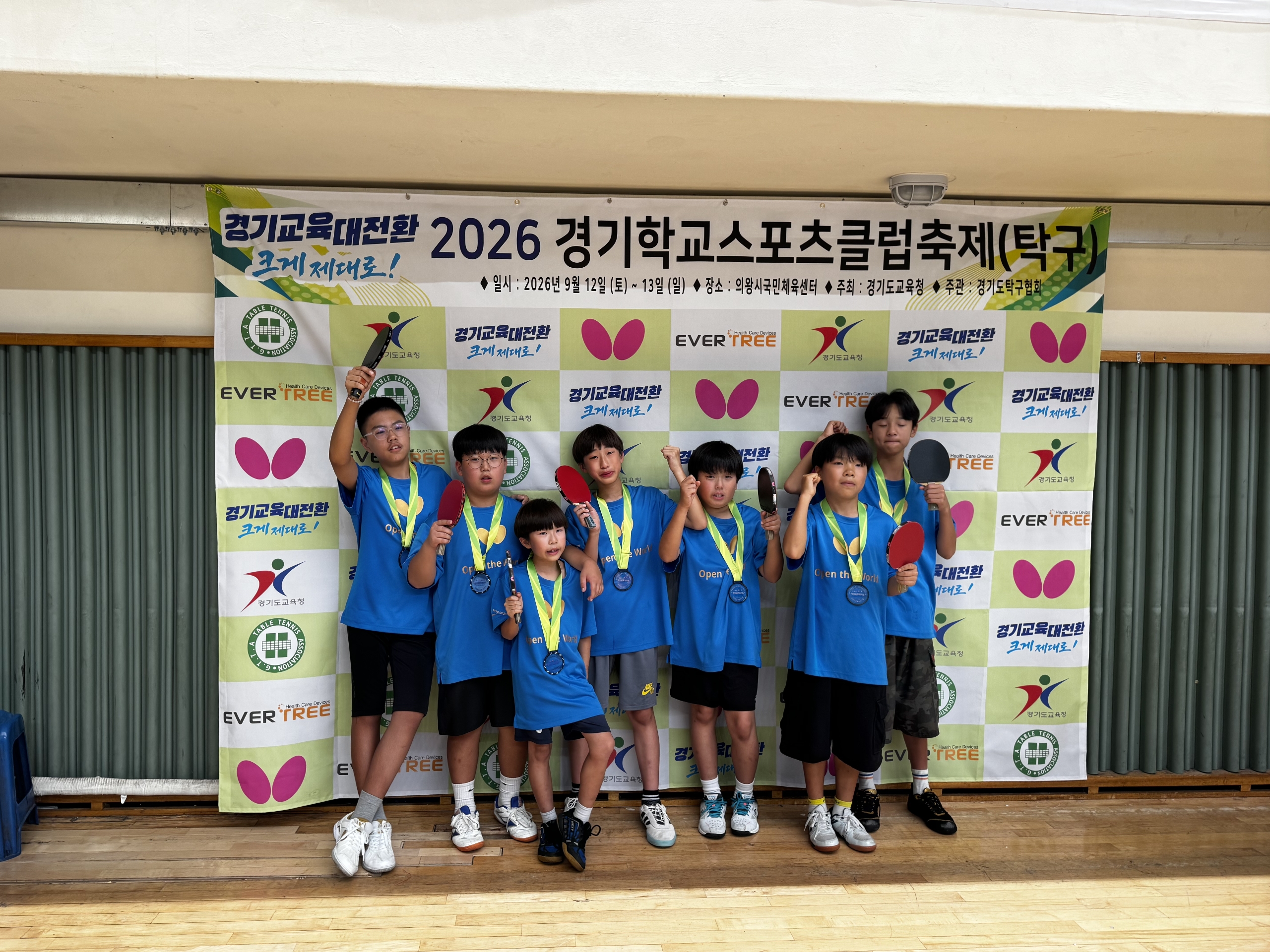 양평 강상초, 2026 경기학교스포츠클럽축제 탁구부(남초부) 3위 쾌거2 이미지