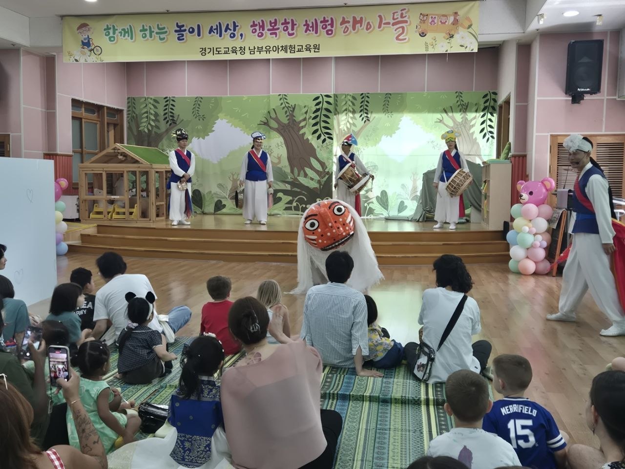 경기도교육청남부유아체험교육원, 험프리스 가족과 함께하는 K-전통문화체험 한마당2 이미지