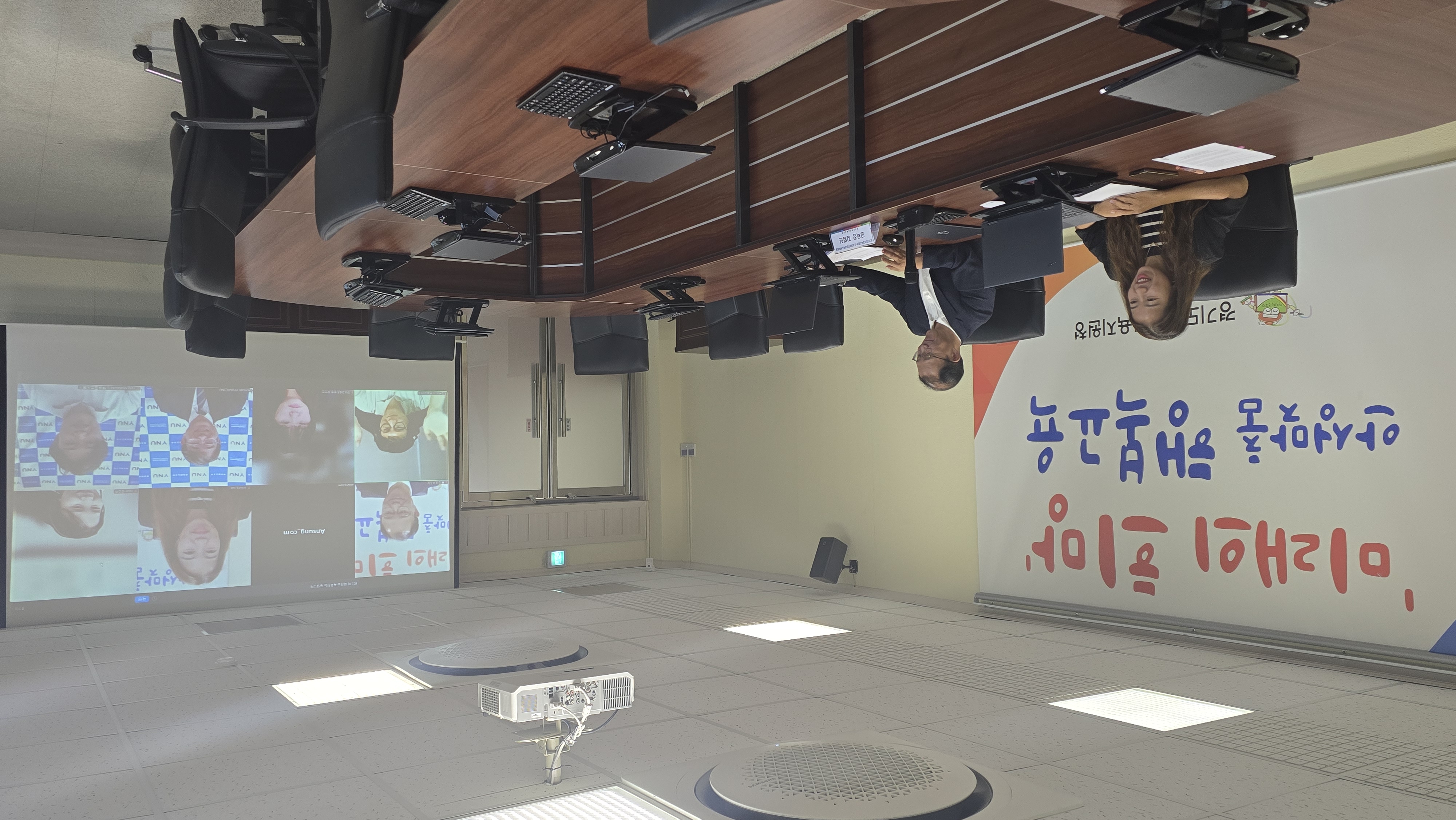 안성교육지원청-일본 요코하마국립대학교, 국제교류협력 위한 업무협약 체결2 이미지