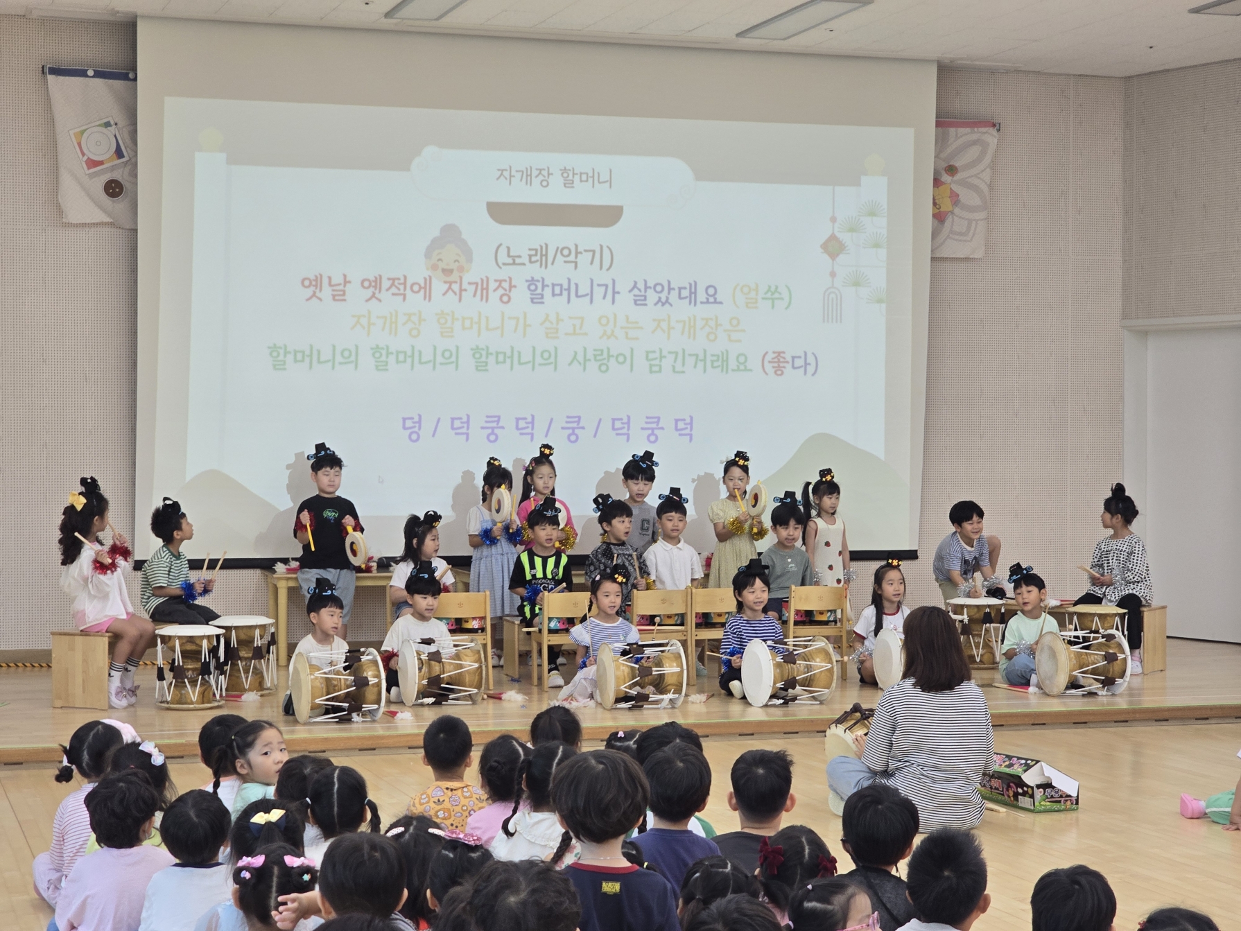 새말유치원‘얼쑤! 신명나는 전래놀이 주간’ 운영2 이미지