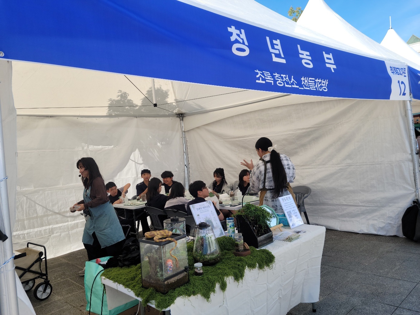 “진로체험에서 미래 일자리까지”… 수원교육지원청, 지역과 함께 학생의 미래를 JOB다4 이미지