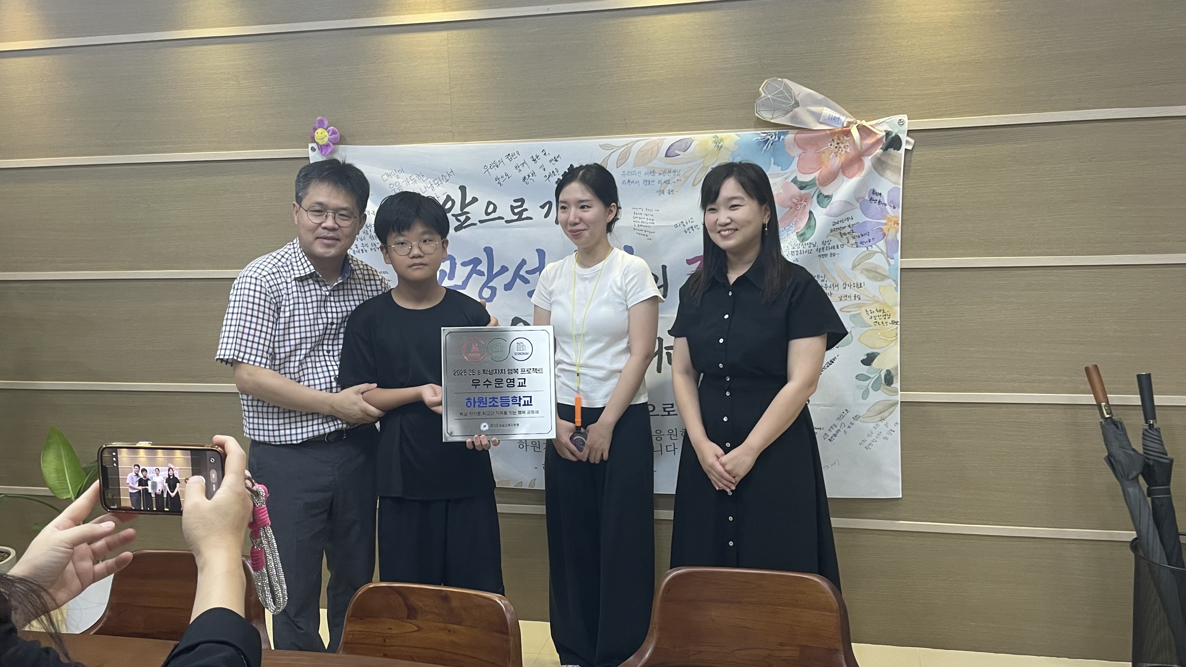 하원초등학교, 학생자치 '우수운영교' 현판 받았다3 이미지