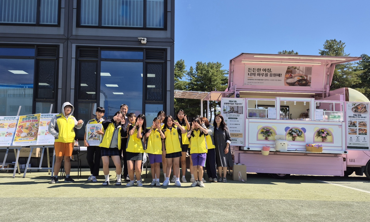 전곡중학교, 학생맞춤통합지원으로 아침 식사 지원 이어가2 이미지
