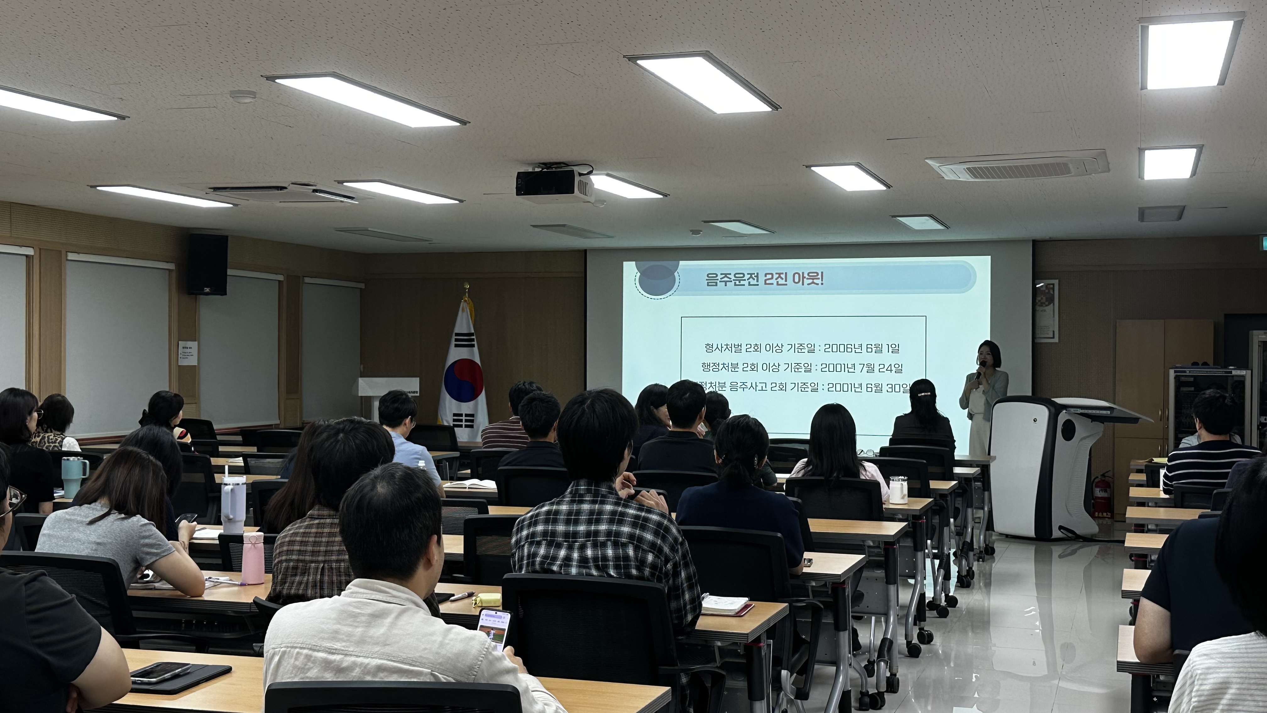 양평교육지원청, 전 직원 대상 ‘음주운전 예방 및 교통안전 교육’ 실시3 이미지
