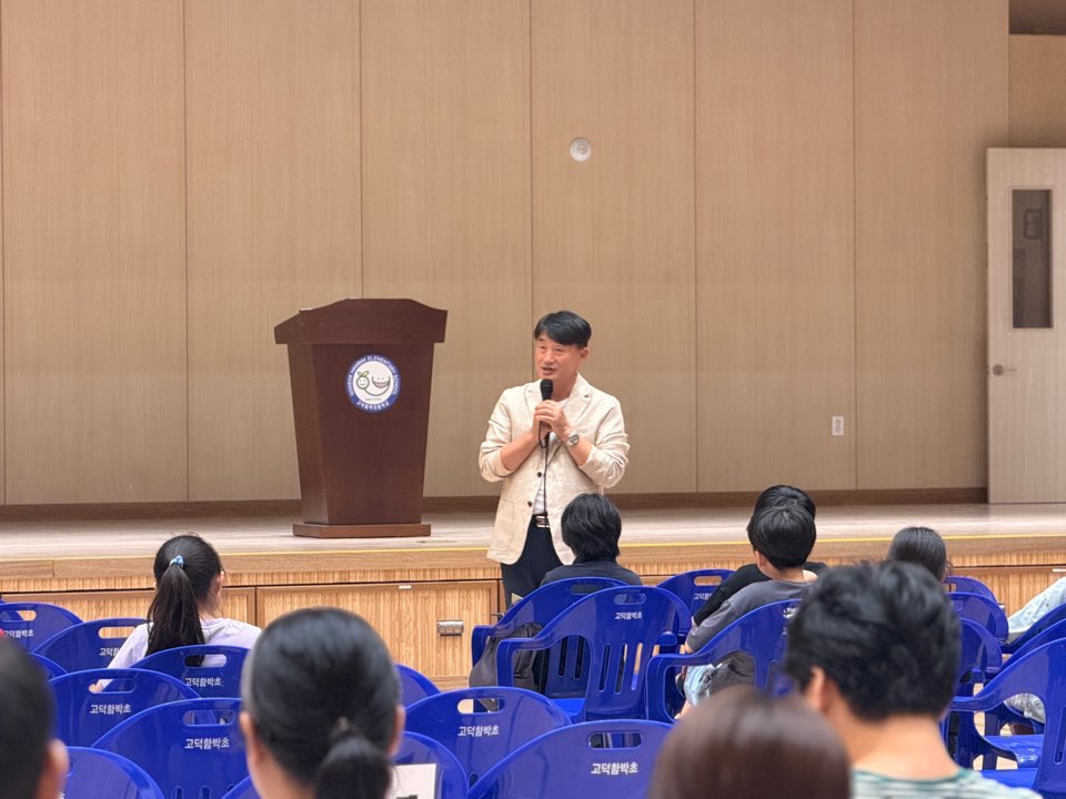 고덕함박초 발명교육센터, 창의·융합 발명교육의 문을 열다3 이미지