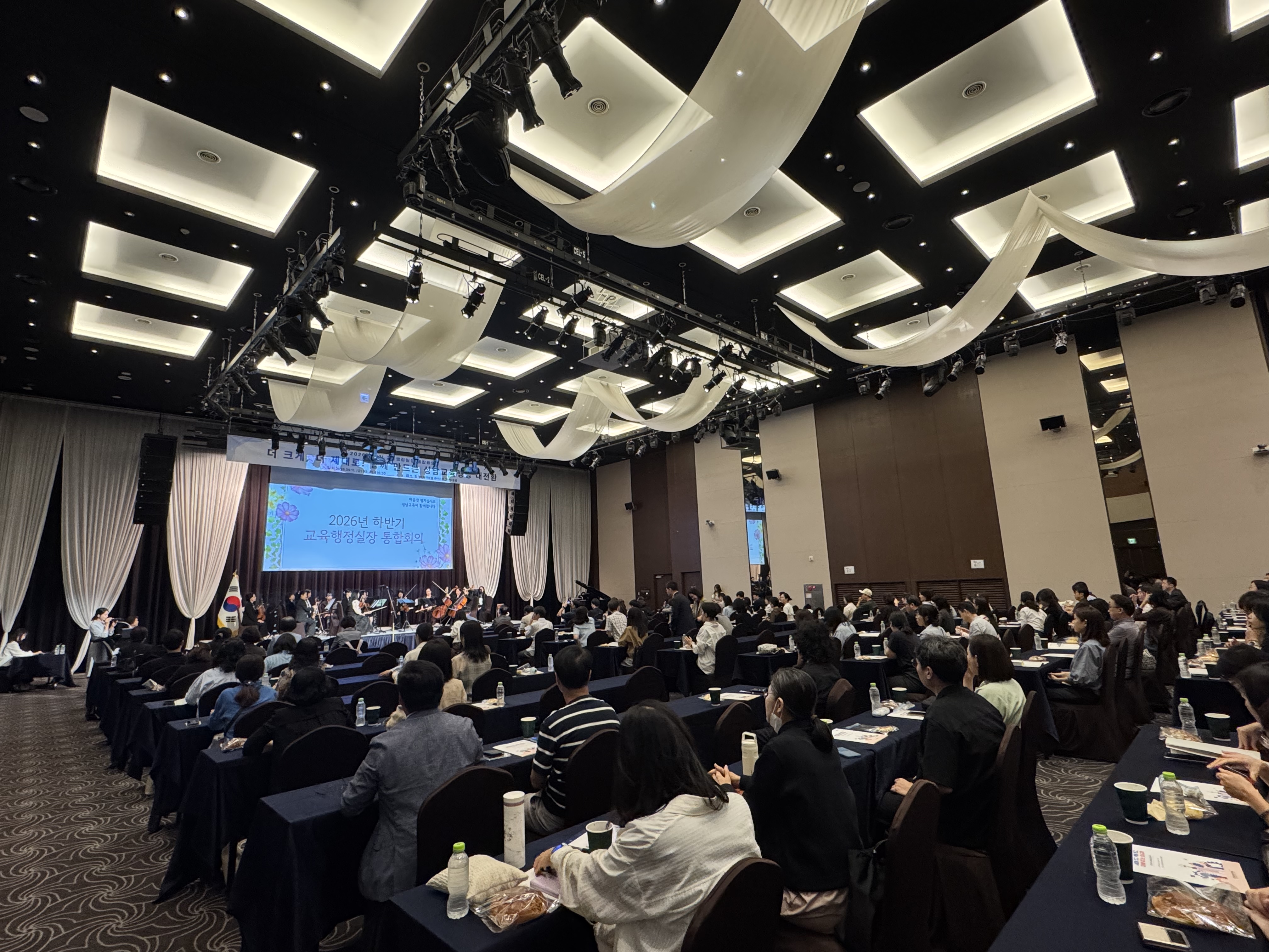 더 크게, 더 제대로! 마음껏 펼치고 성장하는 학교, 함께하는 성남교육행정2 이미지