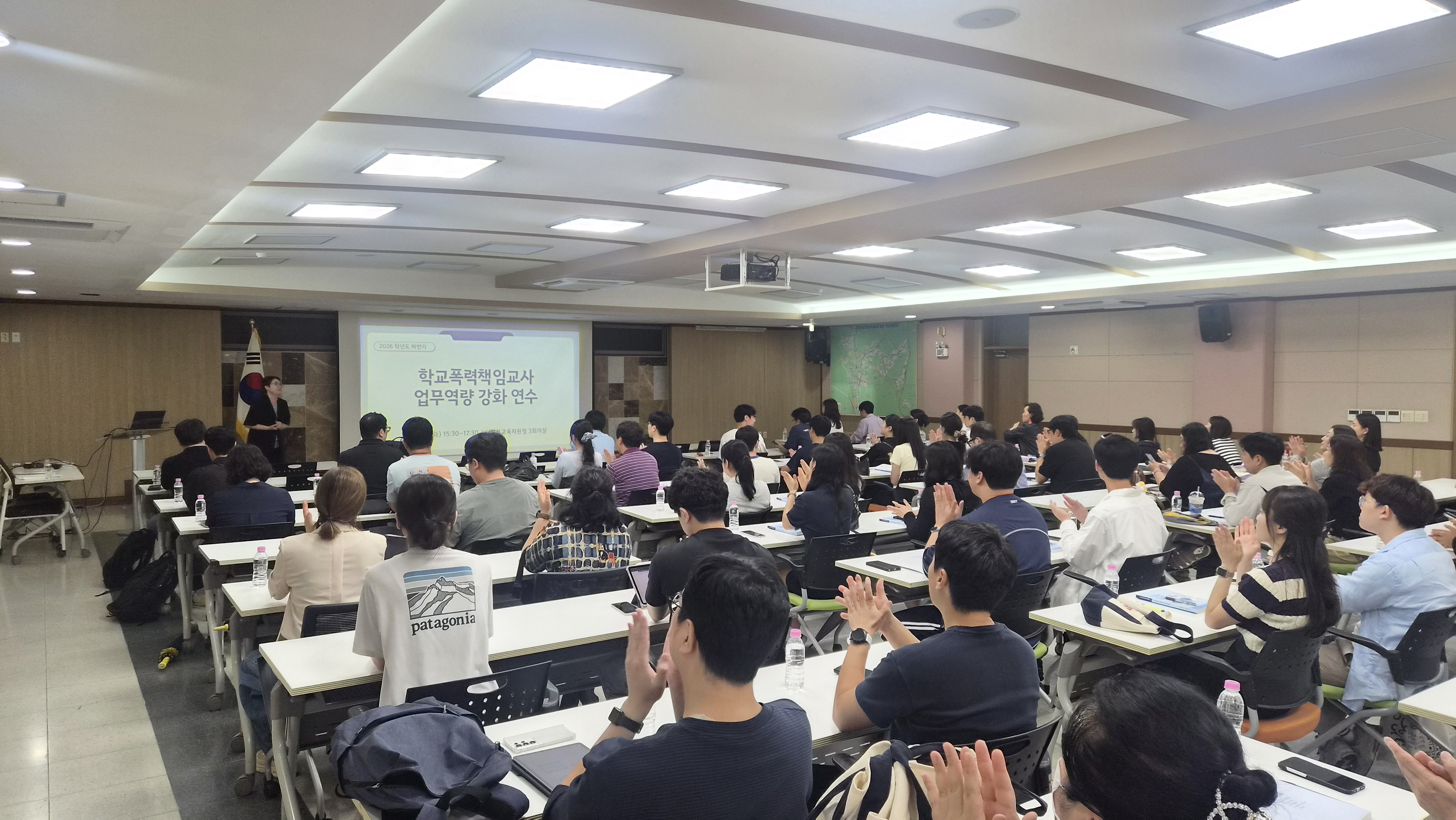 의정부교육지원청, 학교폭력책임교사 역량 강화 연수 운영 ‘학교폭력 사안처리, 현장의 질문에서 답을 찾다’2 이미지