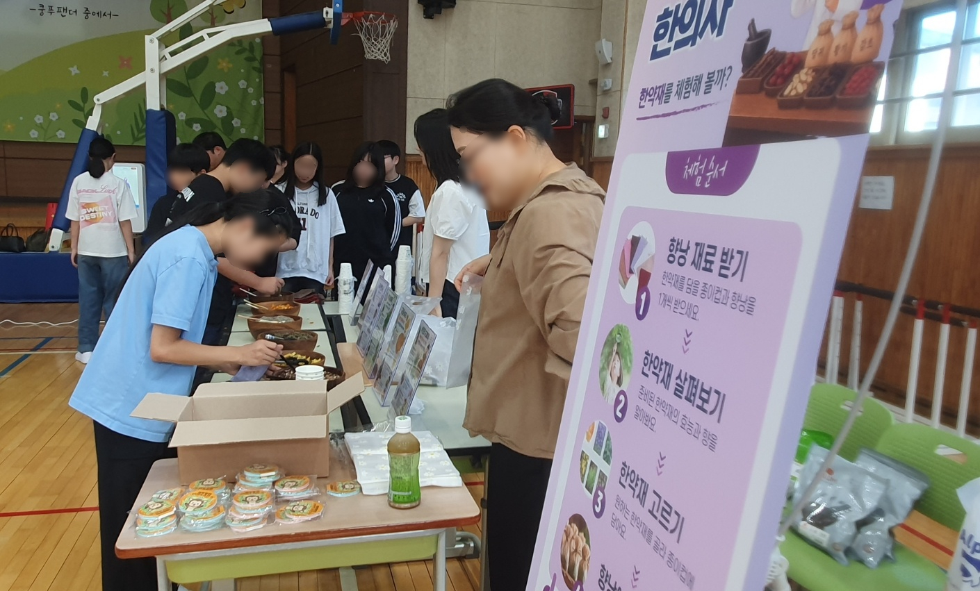 운중초, 찾아가는 학생건강증진센터와 함께하는 「한의사 직업체험」운영3 이미지