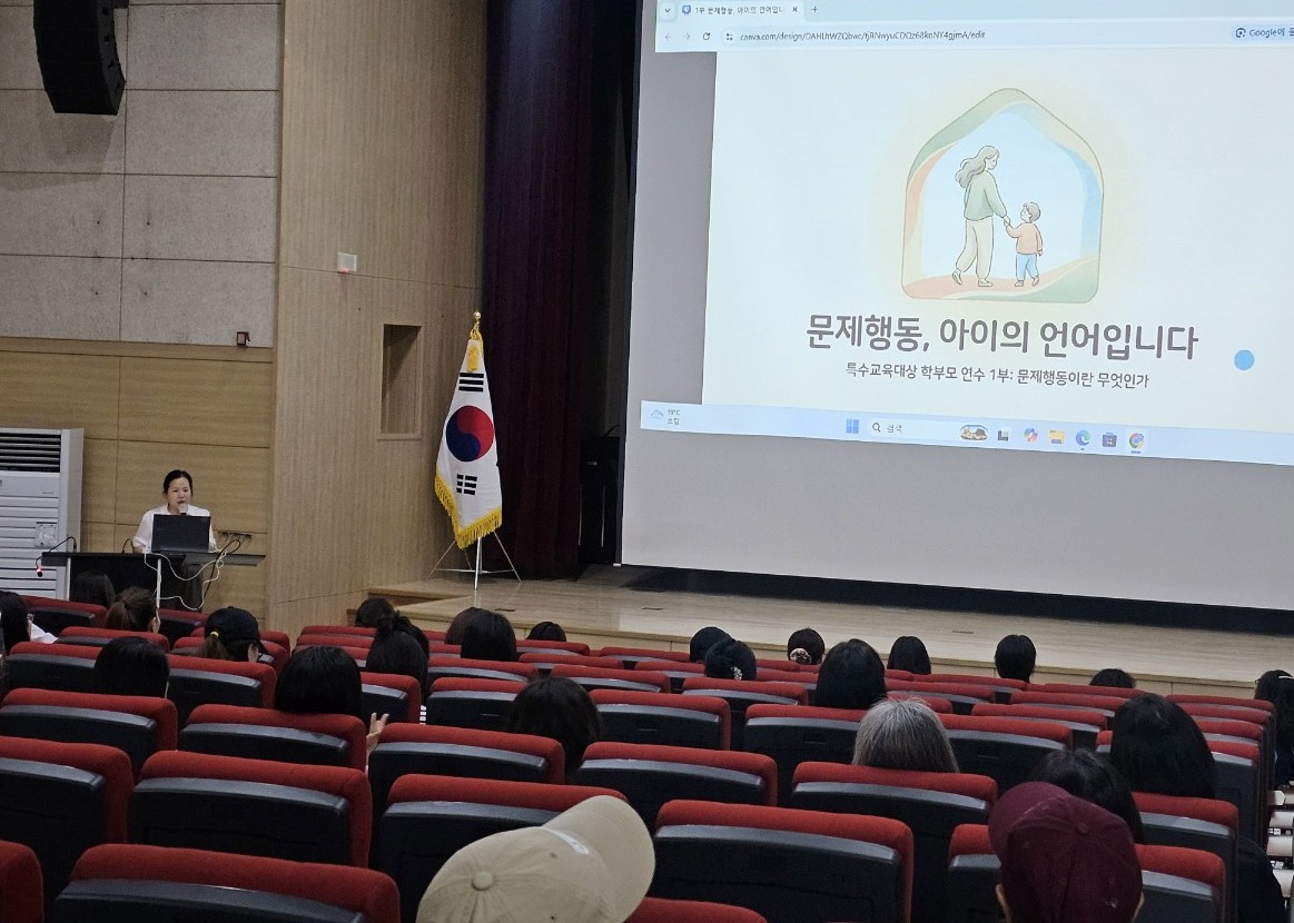 화성오산 특수교육, 학부모 양육 고민에 답을 찾다.2 이미지