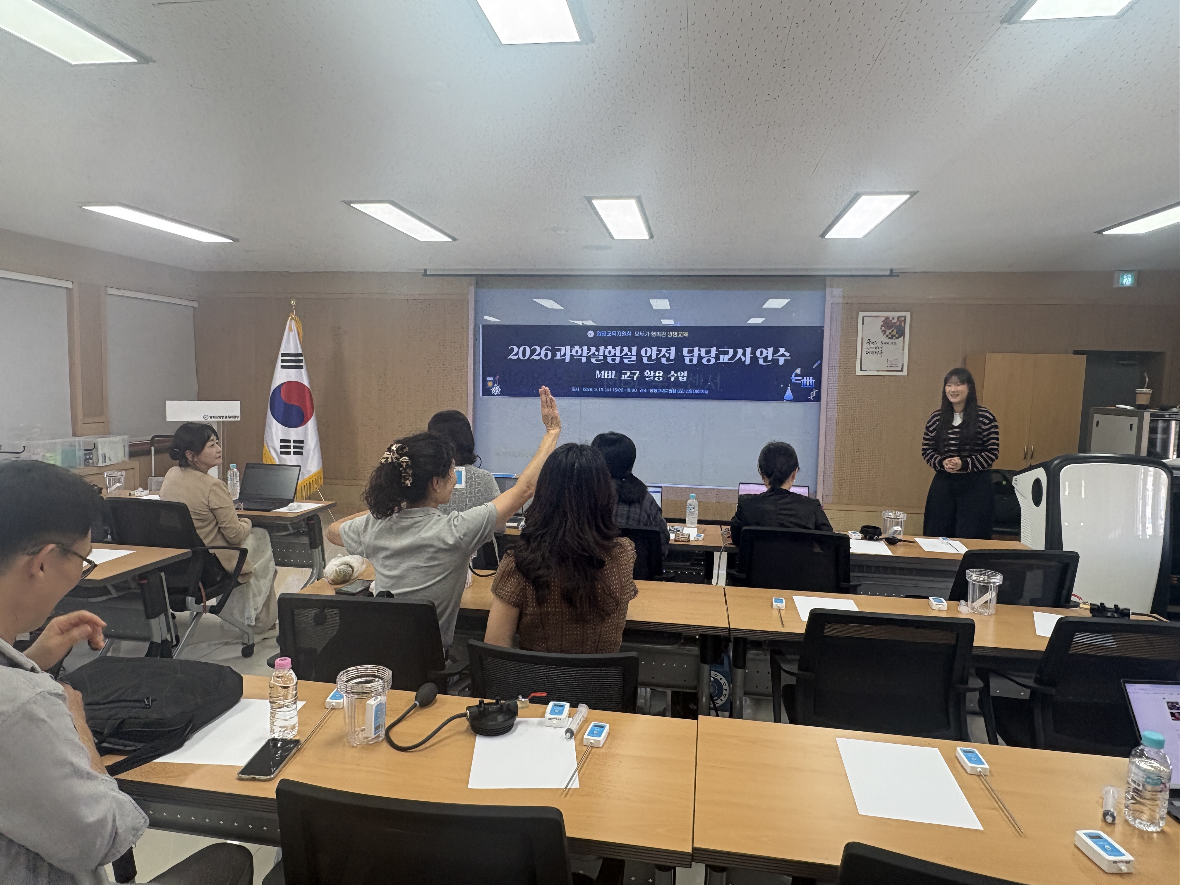 “별빛과 반딧불이가 교과서가 되다” 양평의 자연에서 배우는 과학교사들4 이미지