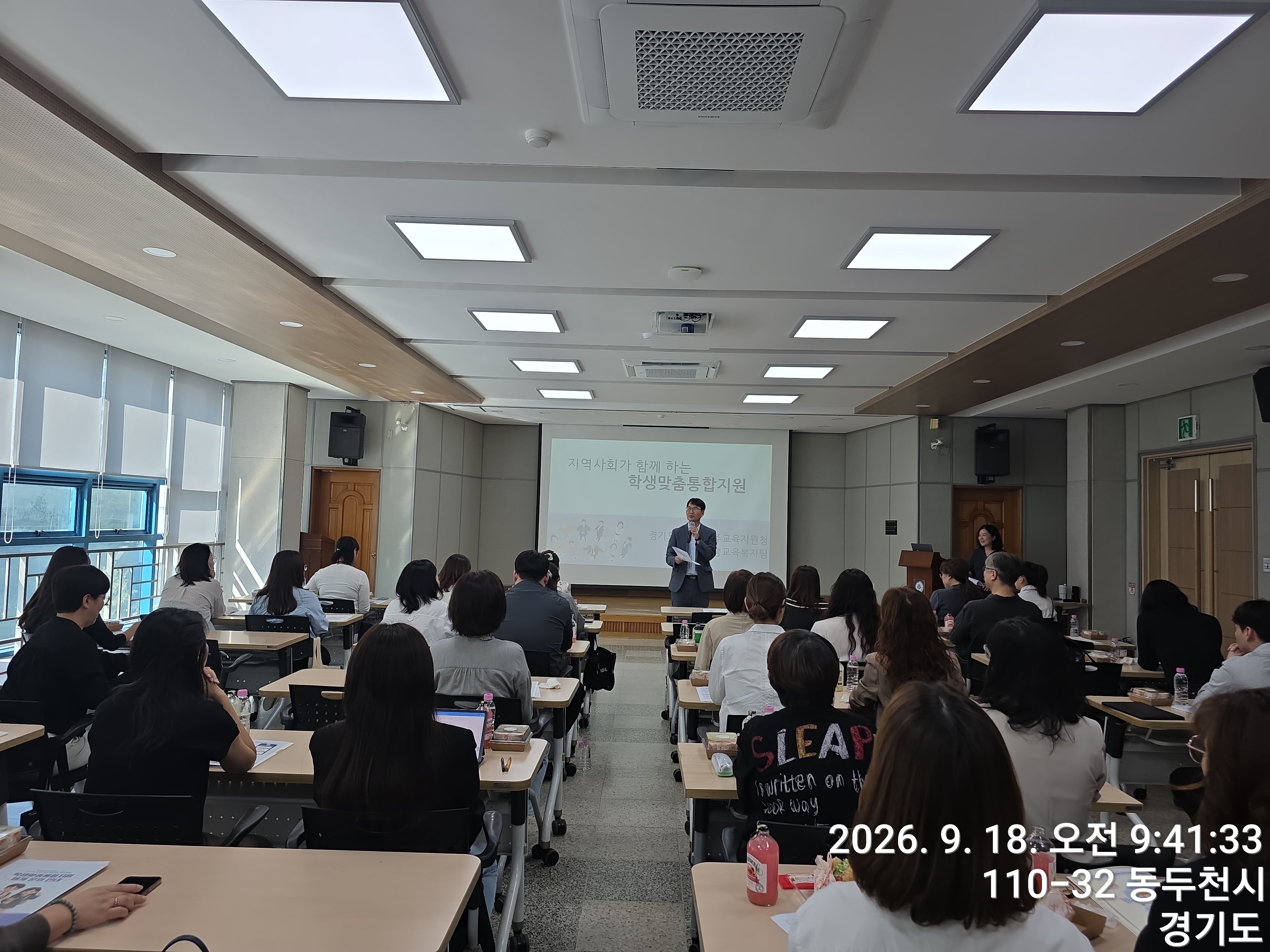 동두천양주교육지원청, “모두를 위한 함께의 가치”로 지역사회와 학생맞춤통합지원 협력 나선다4 이미지