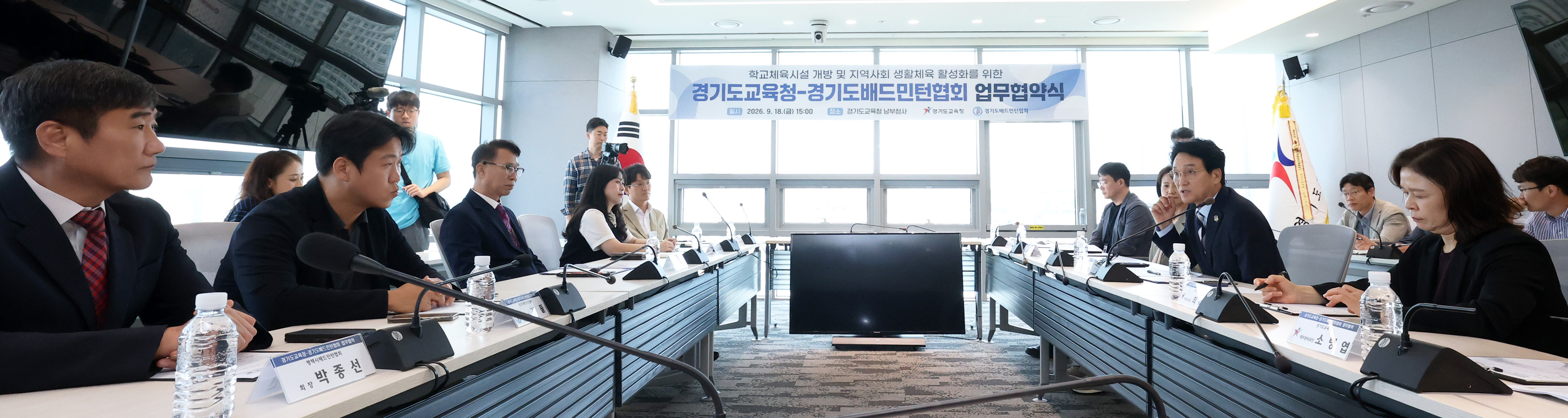 학교와 지역의 벽 허문다 경기도교육청, 배드민턴협회와 체육문화 확산5 이미지