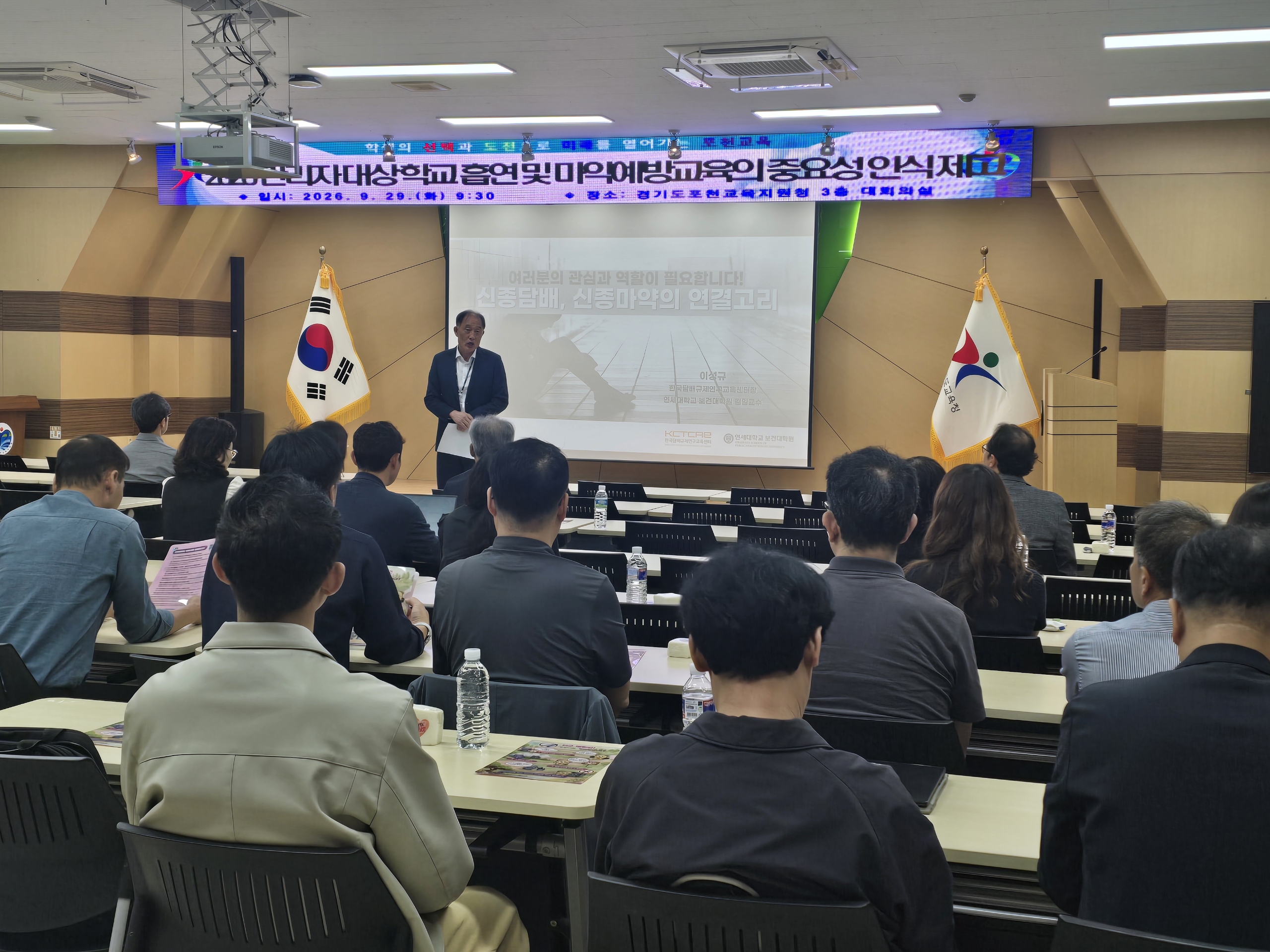 기관의 벽을 깨고, 청소년 중독 예방의 벽을 세우다!2 이미지