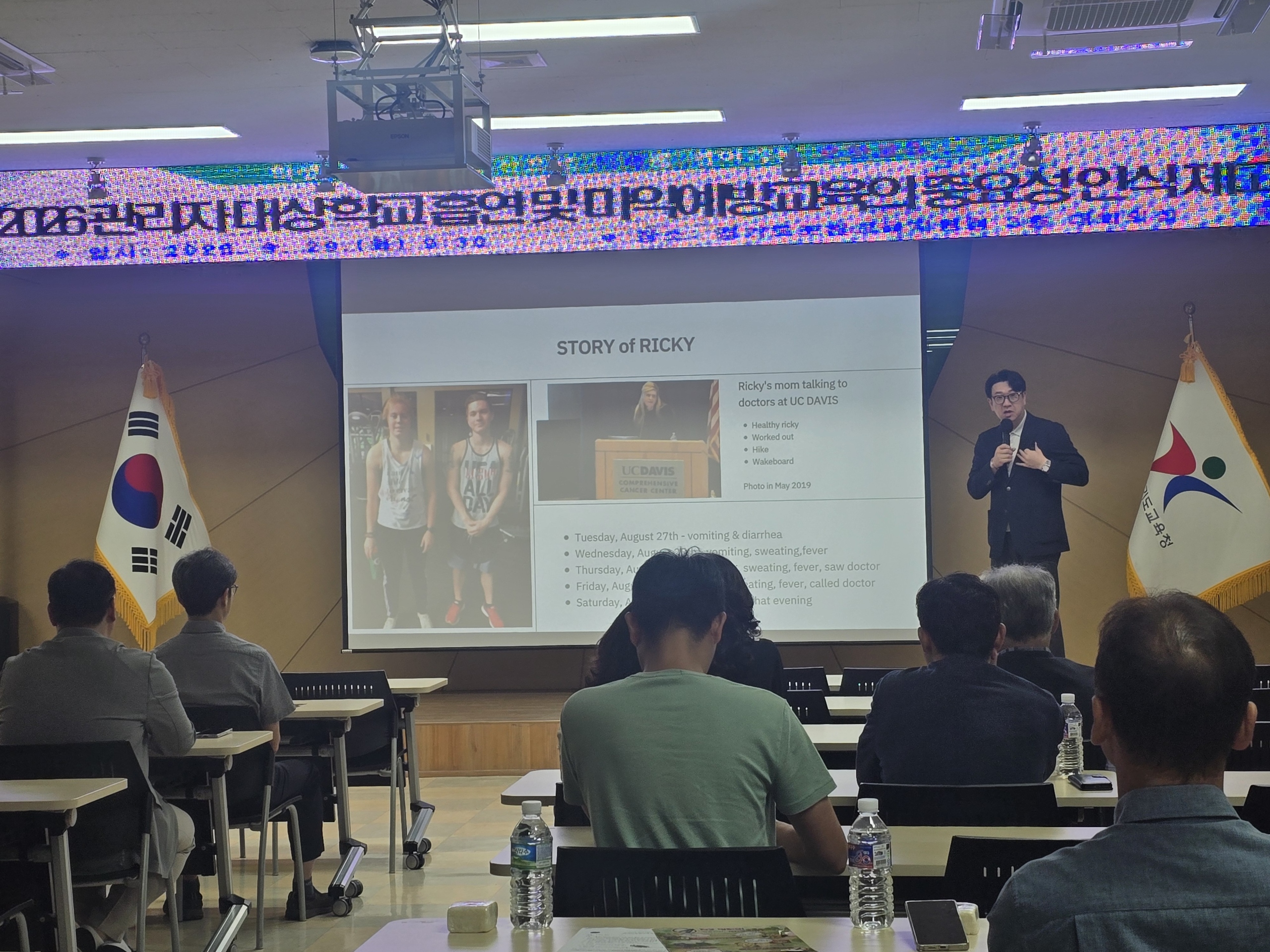 기관의 벽을 깨고, 청소년 중독 예방의 벽을 세우다!3 이미지