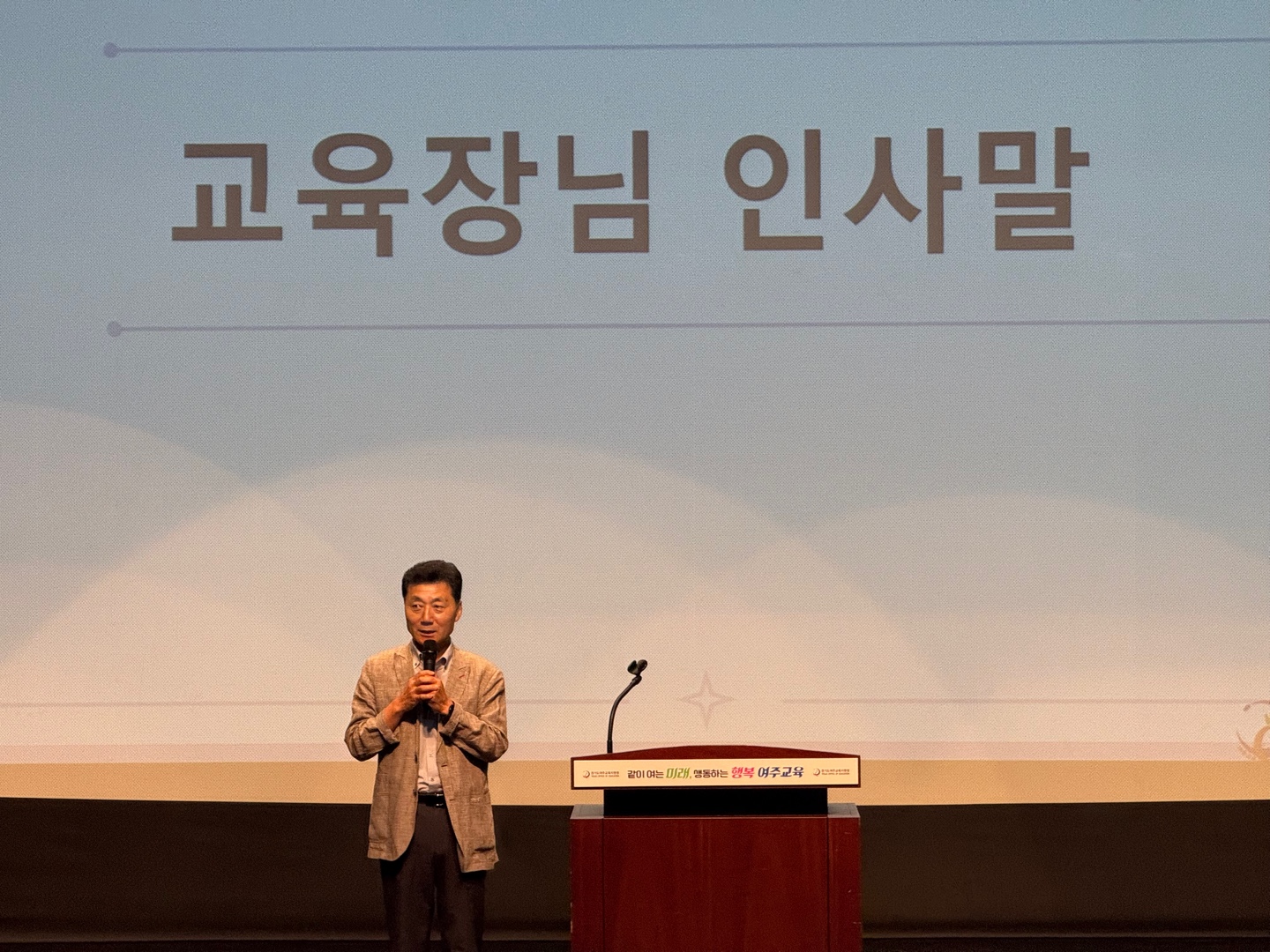여주교육지원청, 2026 고교학점제 학부모 아카데미 1회차 성료, 2, 3회차 이어간다3 이미지