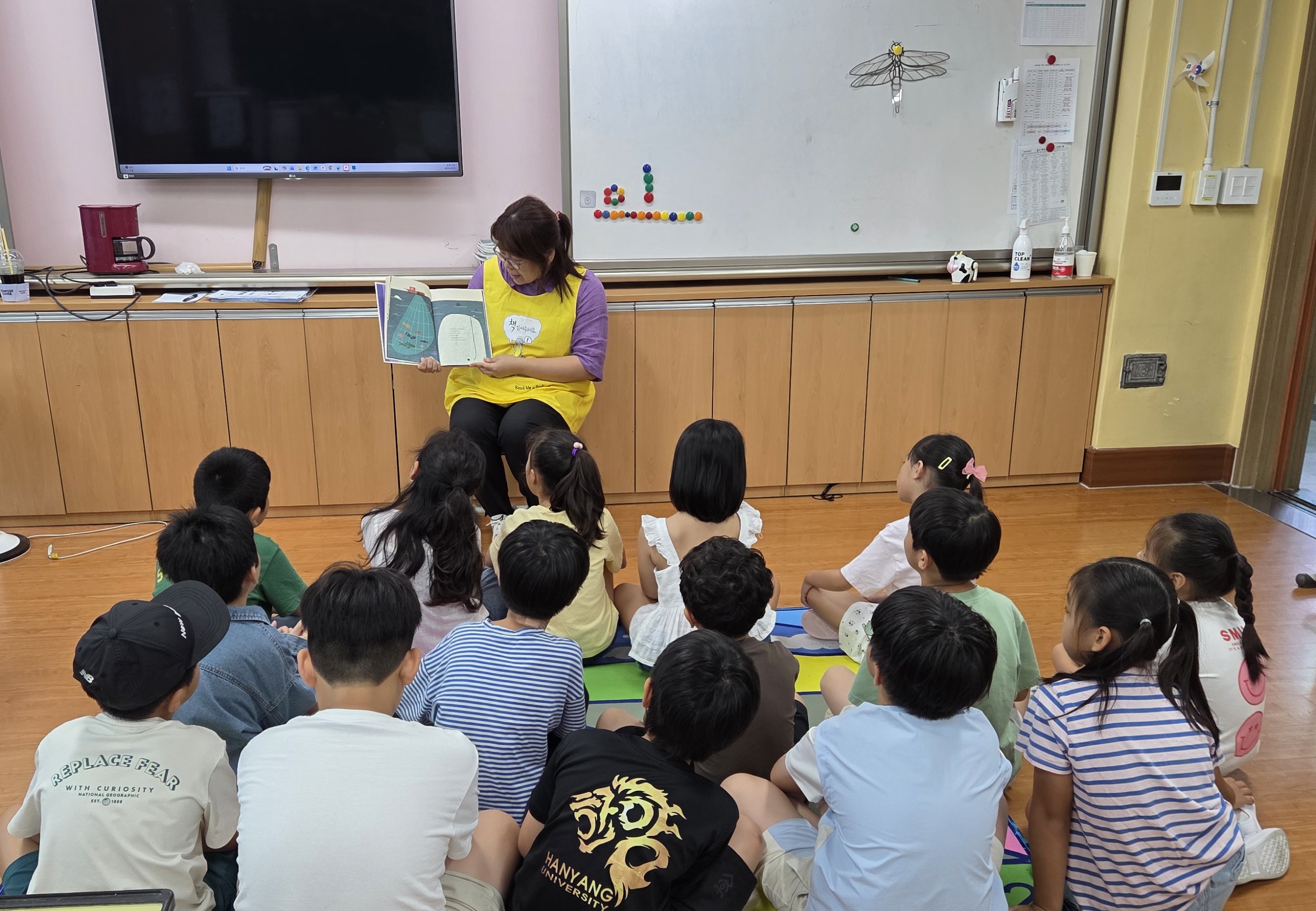 양평 다문초 그림책 읽어주는 글밥나무 선생님 “독서로 시작하는 알찬 아침활동”2 이미지