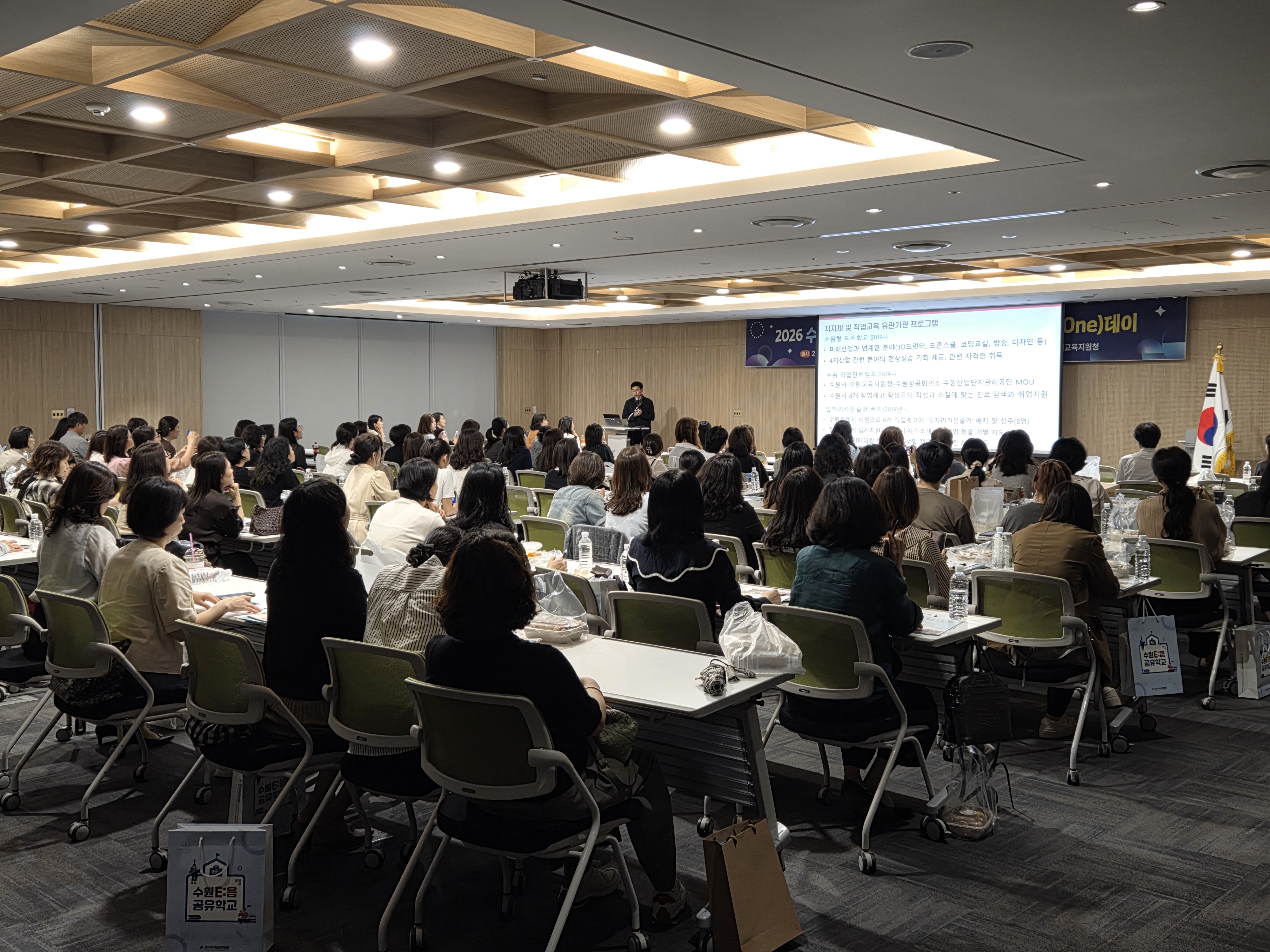 “선생님이 먼저 만나는 미래 직업교육”… 수원교육지원청, 특성화고 인식개선부터 학생 맞춤형 진로설계까지3 이미지