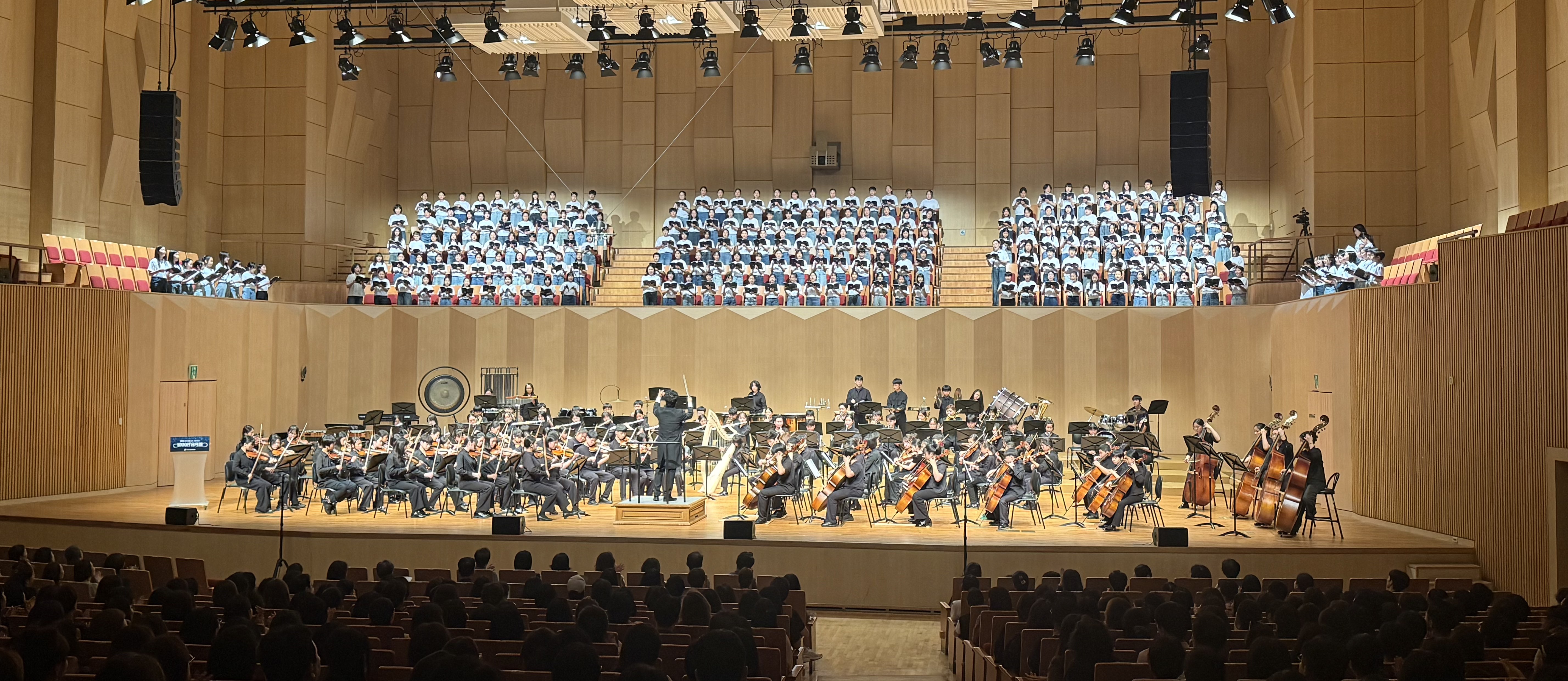  “서로 다른 학교, 서로 다른 악기” 고양 학생과 교사, 하나의 화음으로 만나다.2 이미지