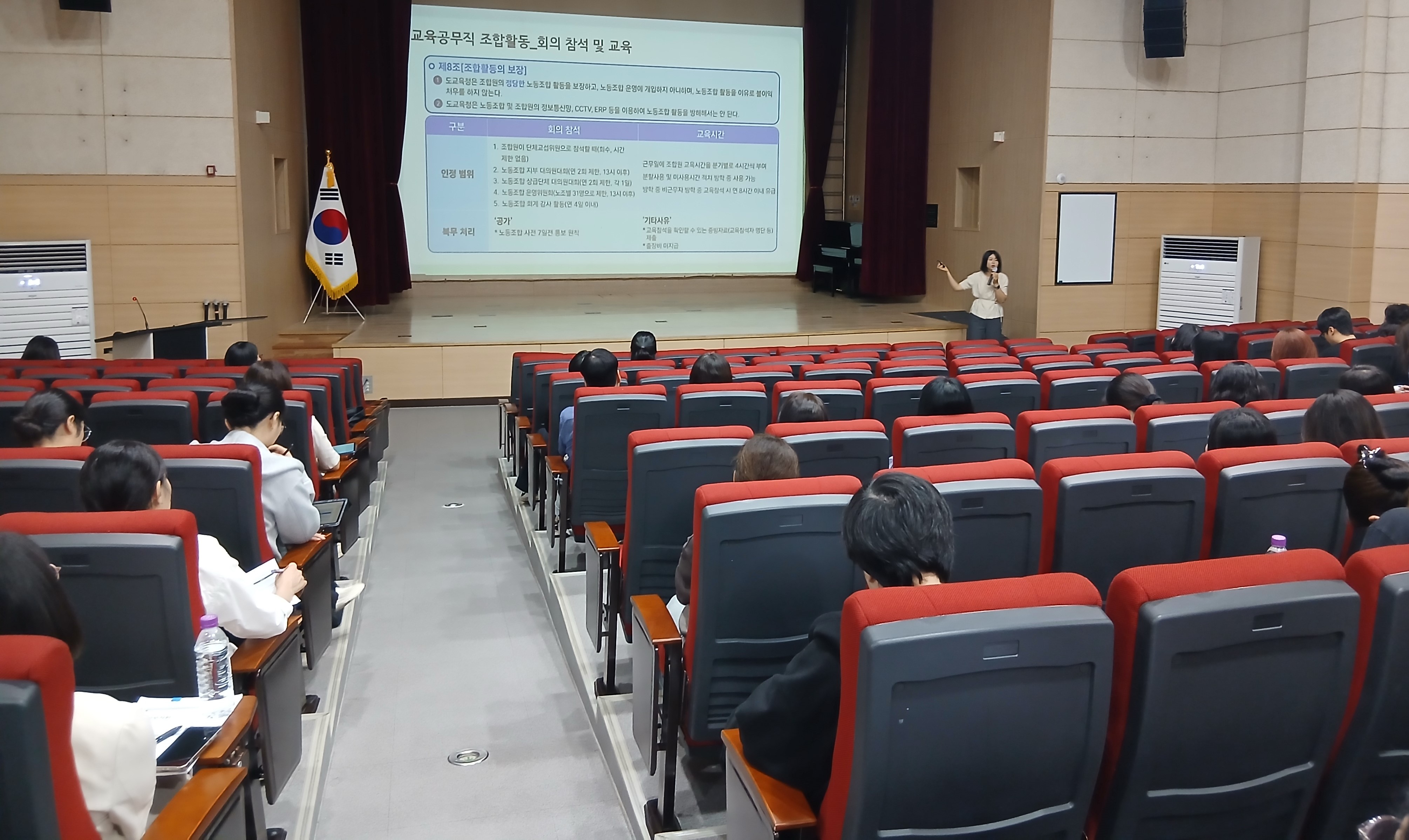 화성오산교육지원청, 2026년 교육공무직원 인사·복무 업무담당자 역량 강화 연수 운영2 이미지