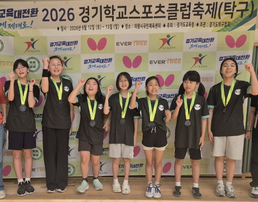 탁구대 위 끝없는 열정, 경기도를 넘어 전국으로2 이미지