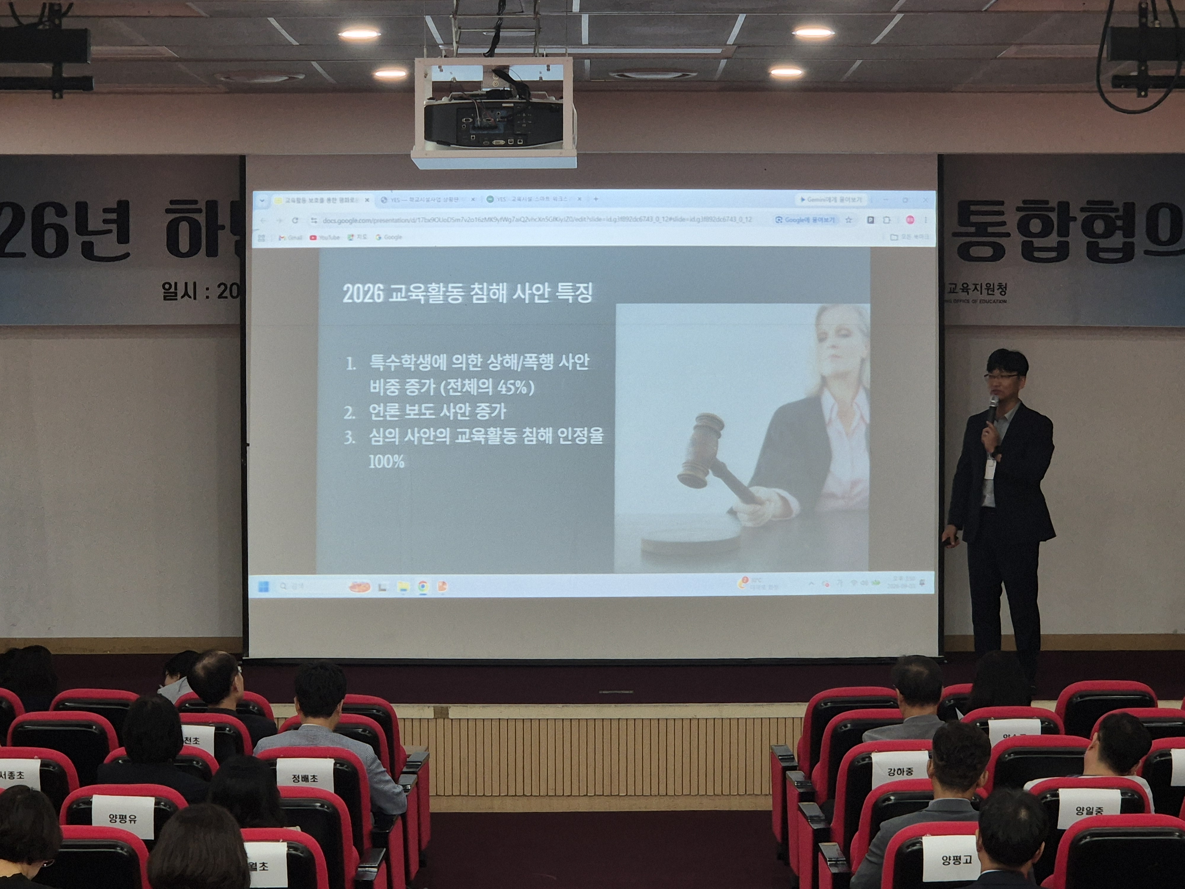 양평 교(원)장 및 교(원)감, "든든한 교직의 선배로서 선생님의 교육활동을 끝까지 수호하겠다" 결의4 이미지