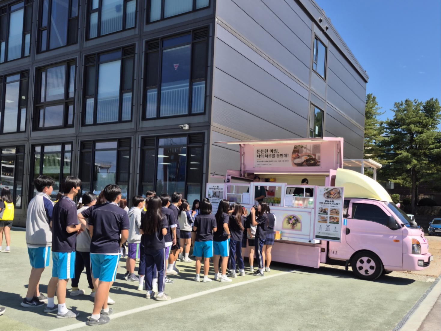 전곡중학교, 학생맞춤통합지원으로 아침 식사 지원 이어가3 이미지