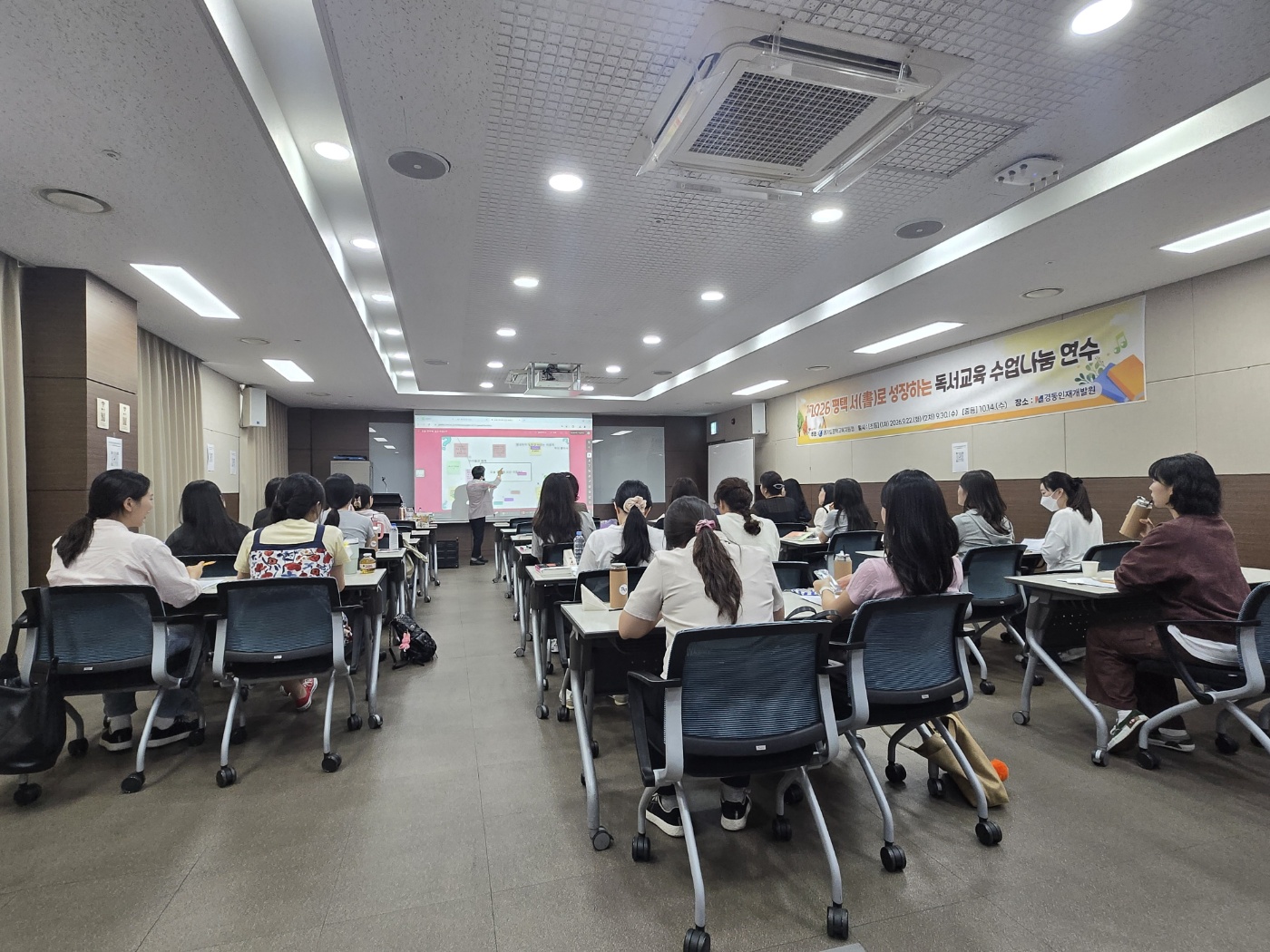 ‘Reading으로 잇고, RAS로 키우다’ 평택교육지원청, 교육과정 연계 독서교육 나눔 연수로 교원 역량 강화2 이미지