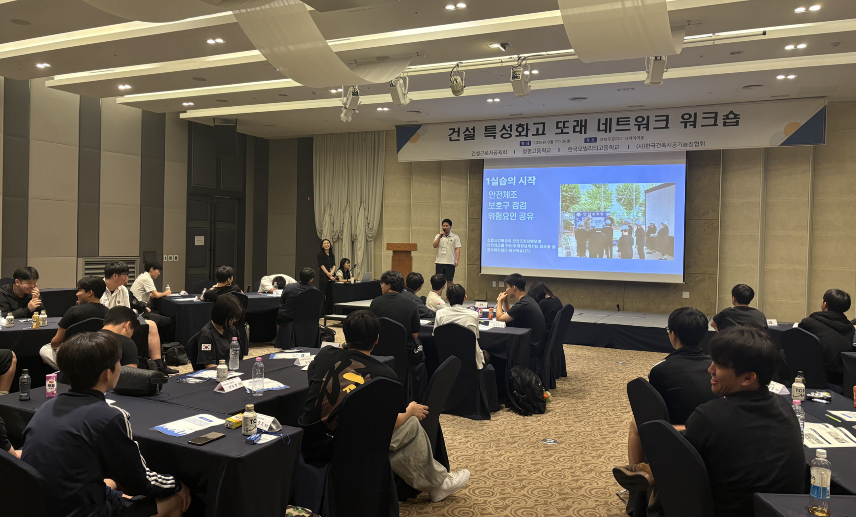 한국모빌리티고, “청년 건설기능인력 양성 워크숍”성료2 이미지