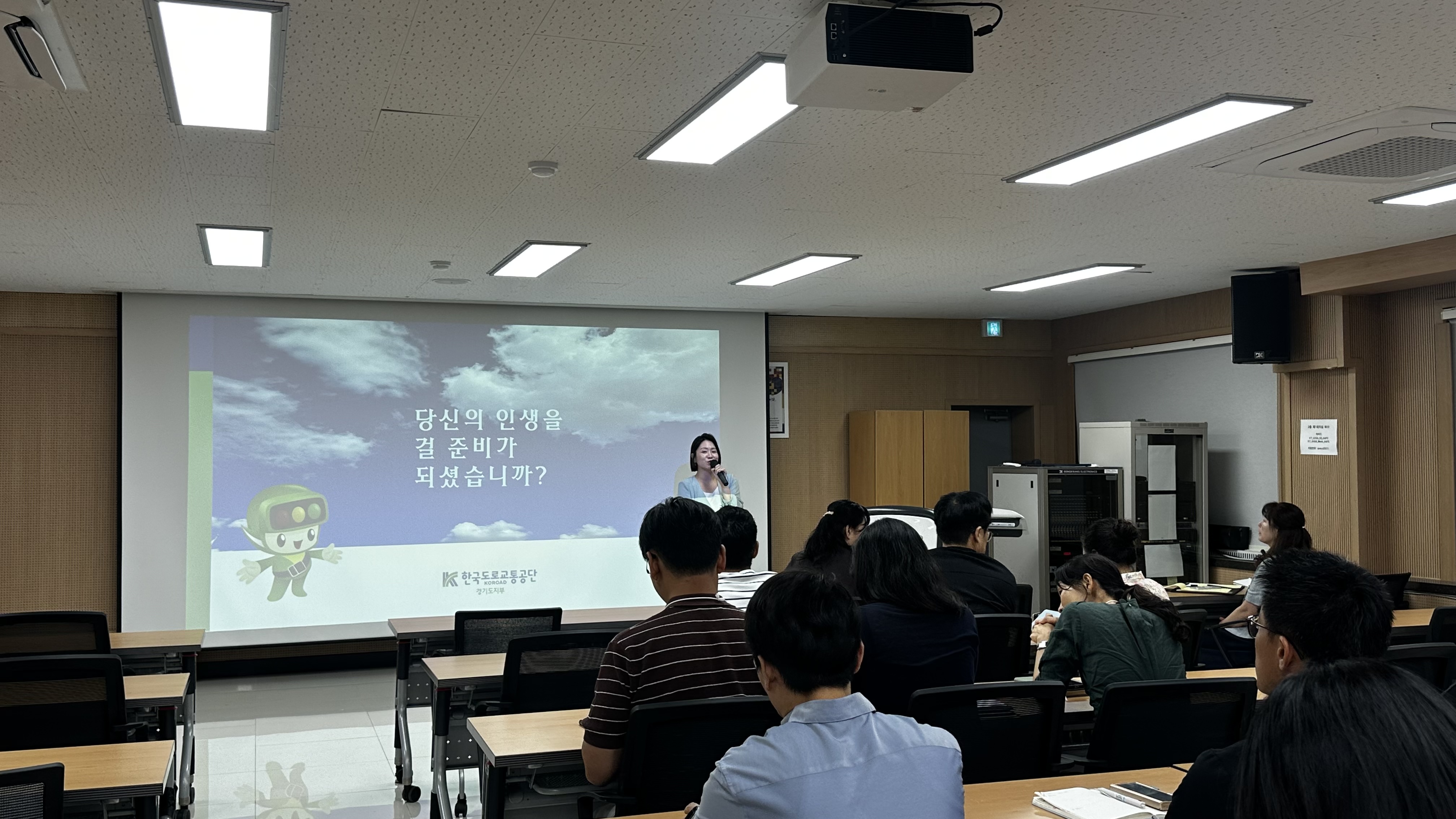 양평교육지원청, 전 직원 대상 ‘음주운전 예방 및 교통안전 교육’ 실시2 이미지