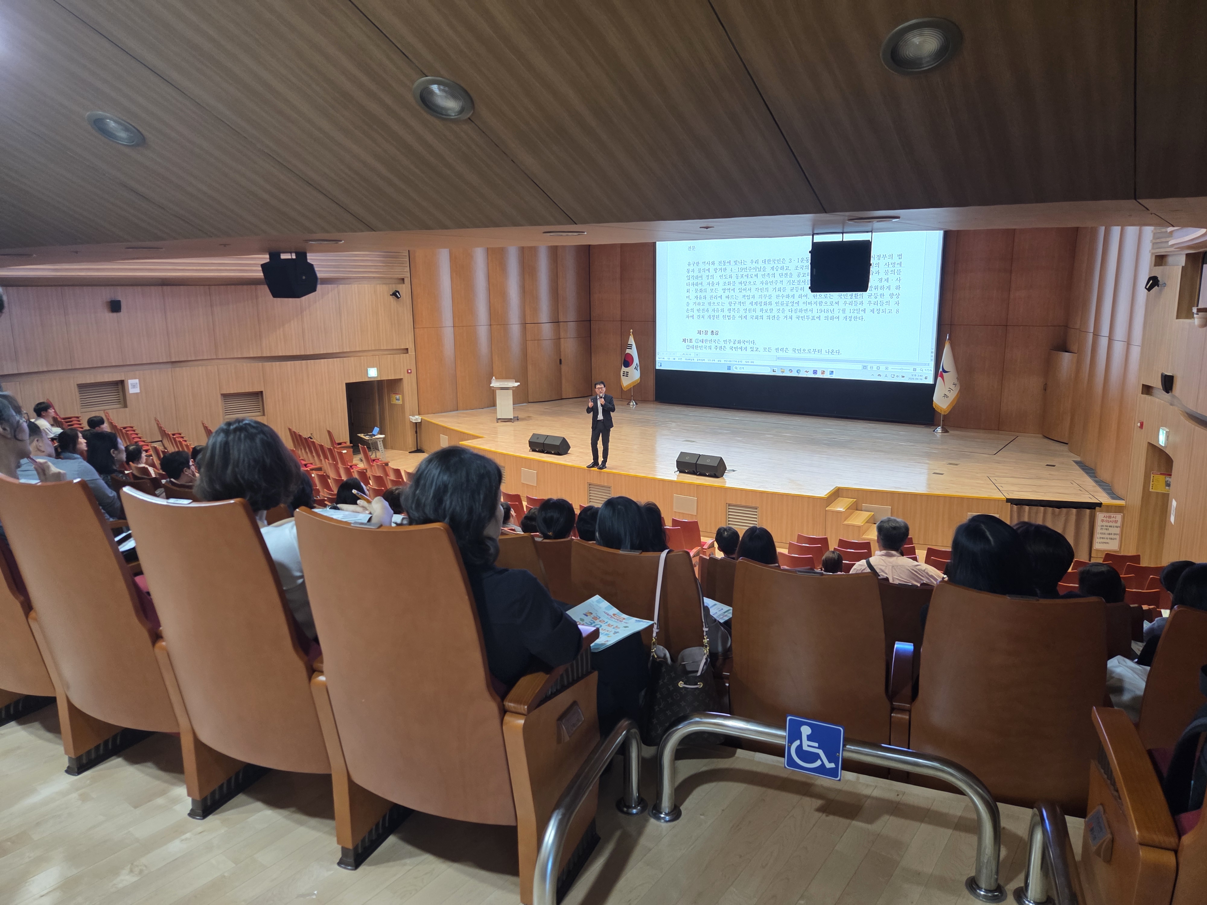 헌법을 교실 속으로! 교직원 전문성 강화로 삶과 연계된 헌법교육 실현3 이미지