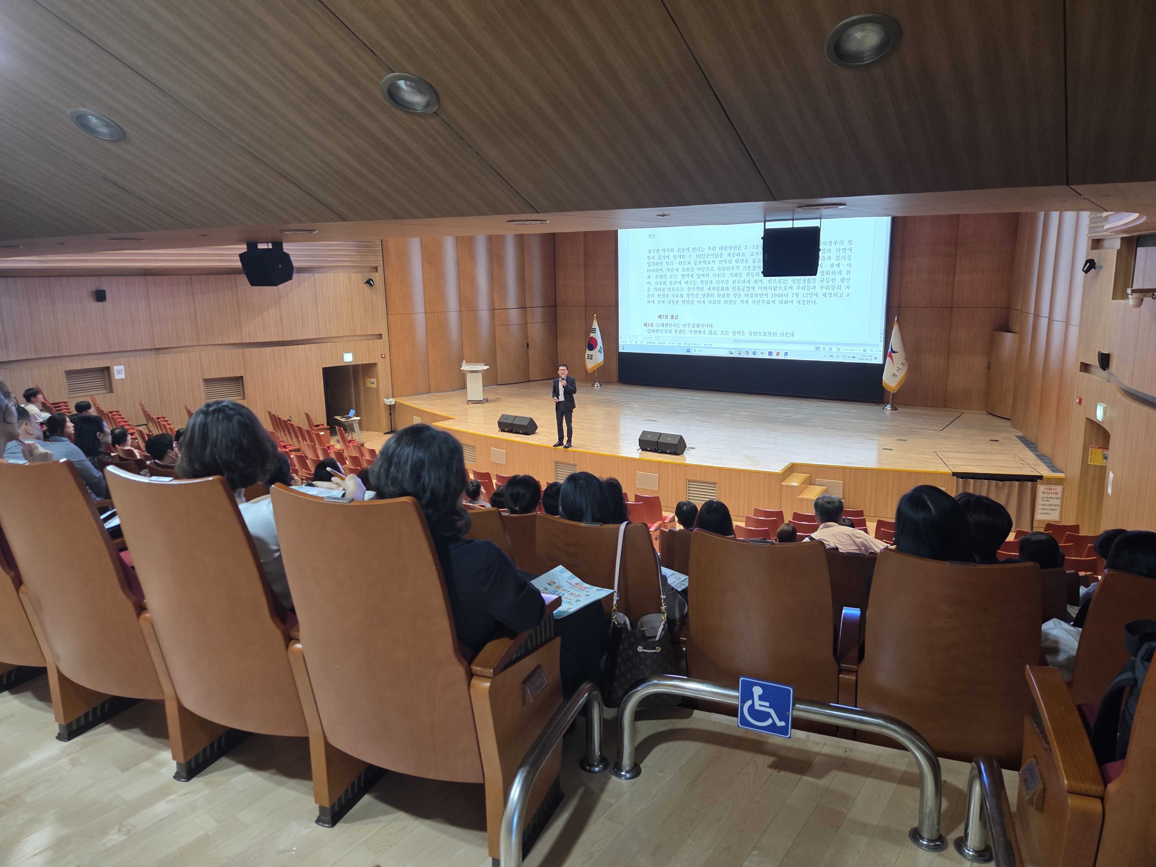 헌법을 교실 속으로! 교직원 전문성 강화로 삶과 연계된 헌법교육 실현2 이미지