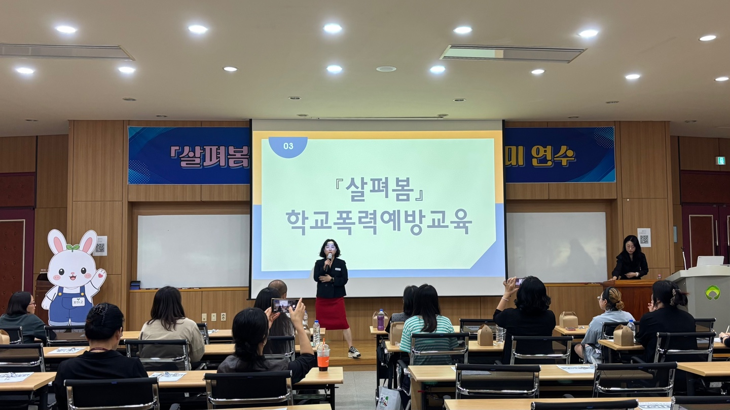 수원교육지원청, 「살펴봄」학부모 관계교육 아카데미 연수 실시2 이미지
