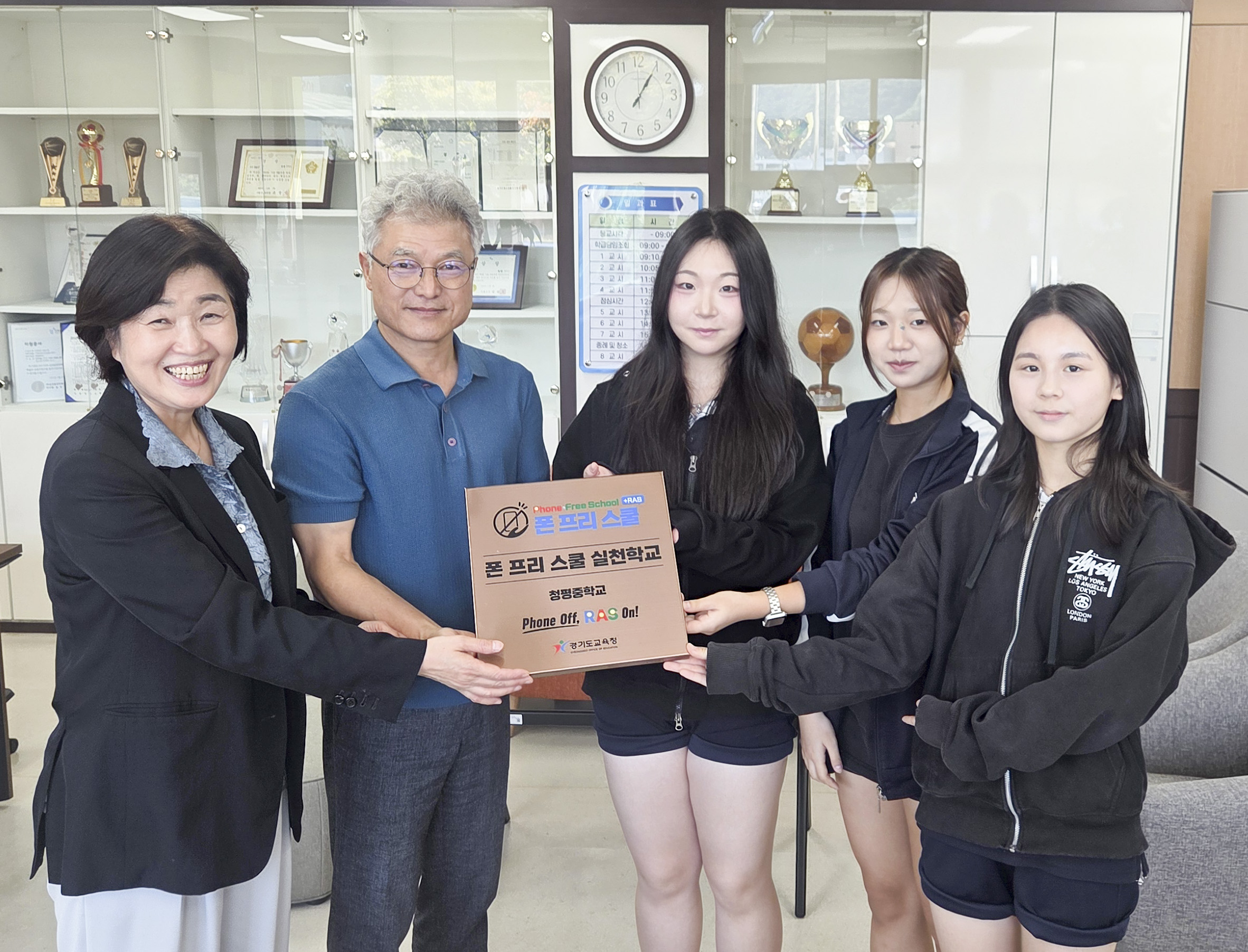 가평교육지원청, 스마트폰 내려놓고 학생의 배움과 성장에 집중하는 학교문화 만든다3 이미지