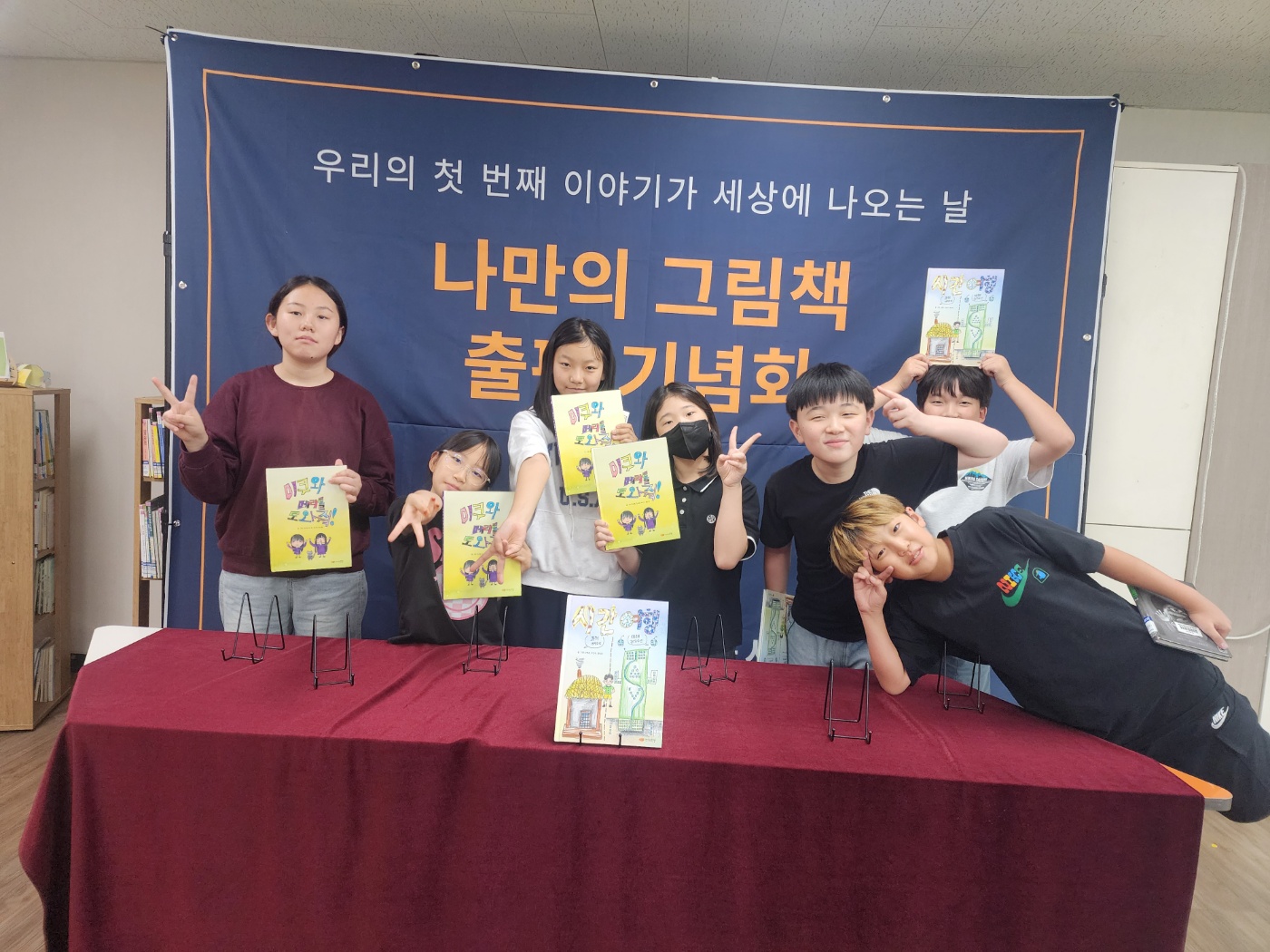 평택중앙초, ‘나도 작가 책쓰기 프로젝트’ 출간 기념회 성료2 이미지